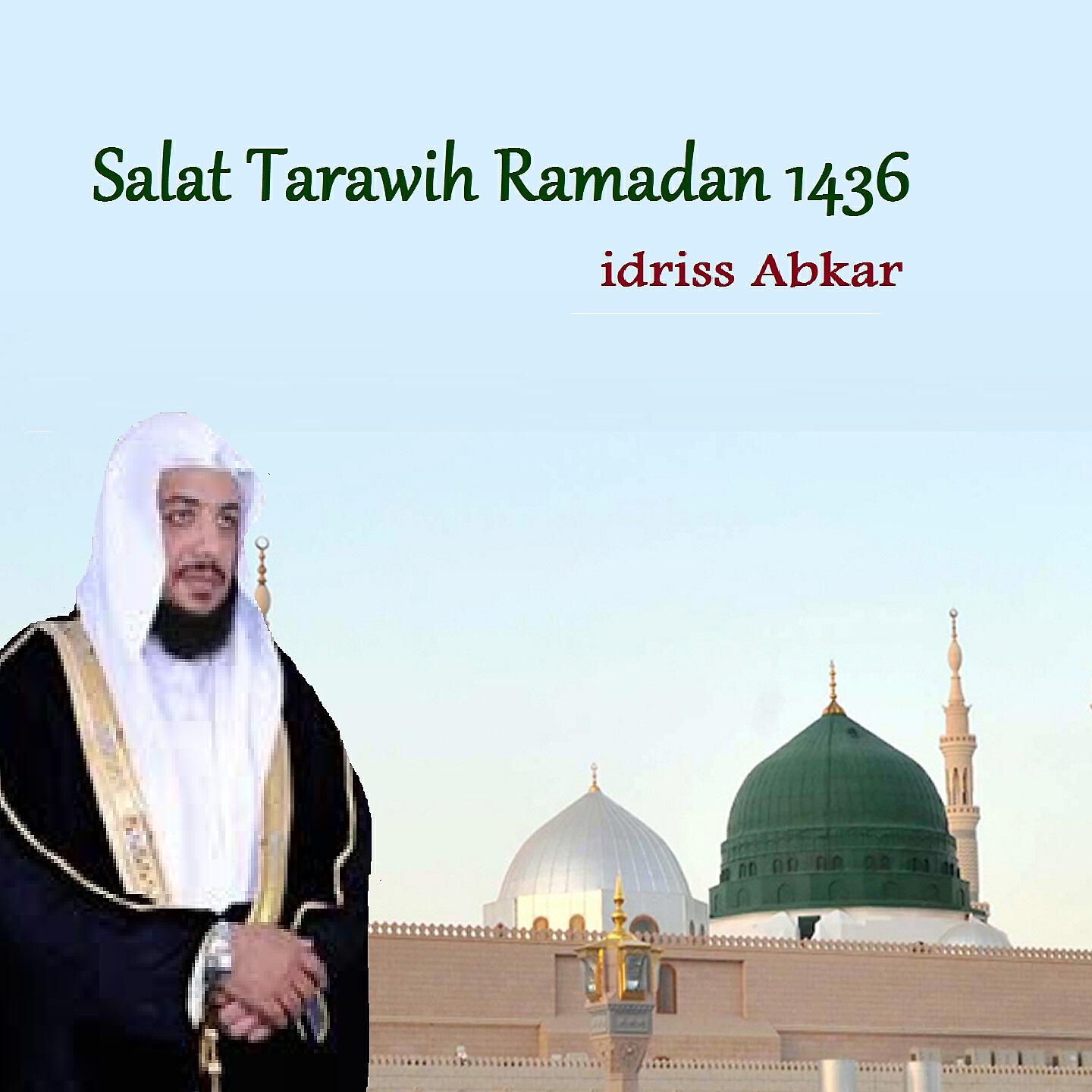 Релиз Salat Tarawih Ramadan 1436