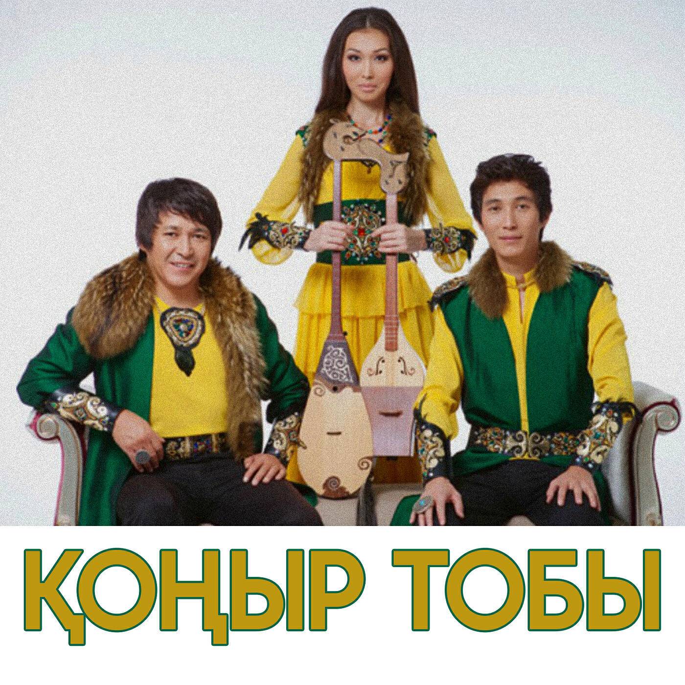 Релиз Туған күн кешінде (live)