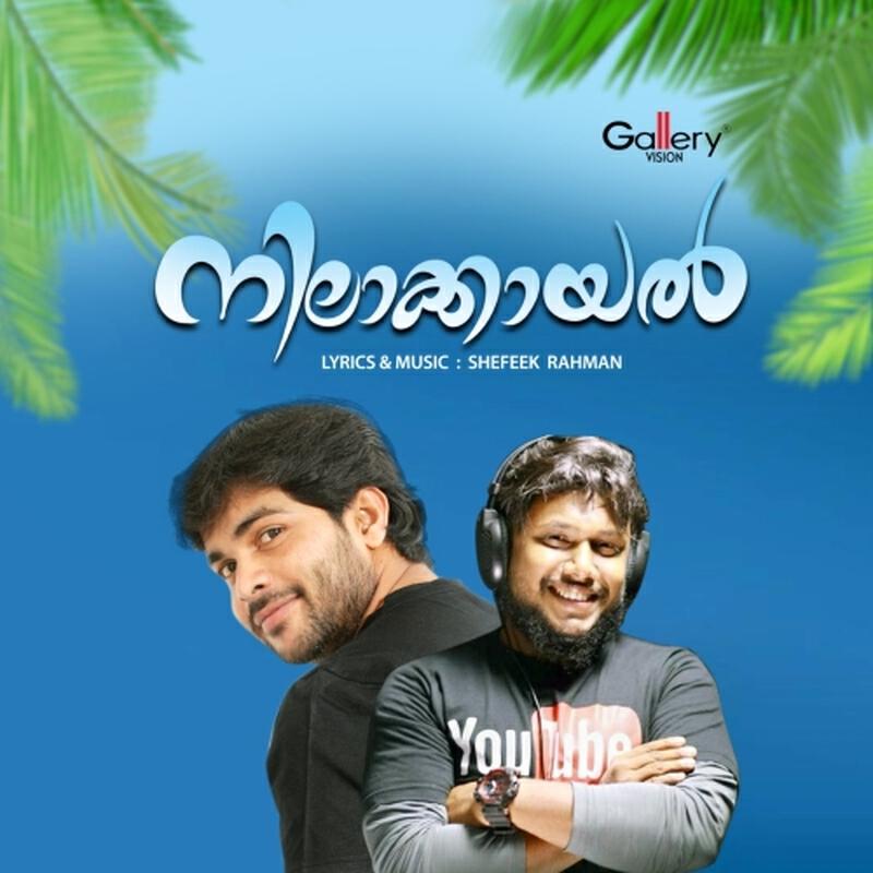 Релиз Nilakkayal