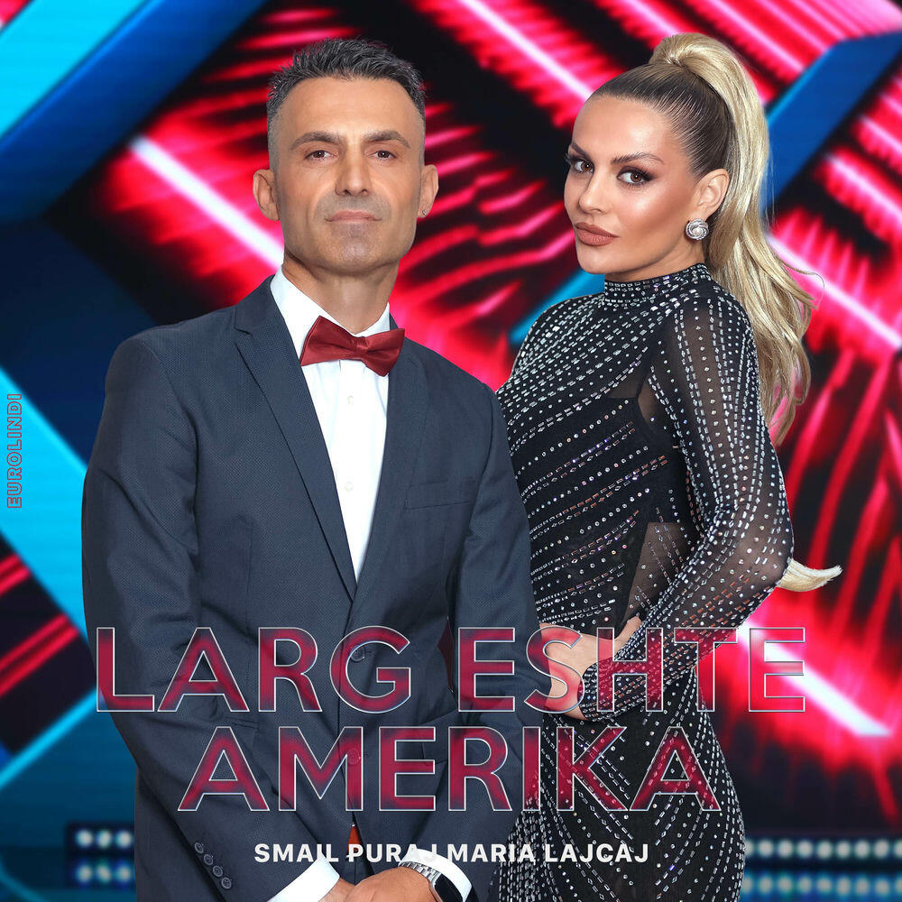 Релиз Larg eshte Amerika