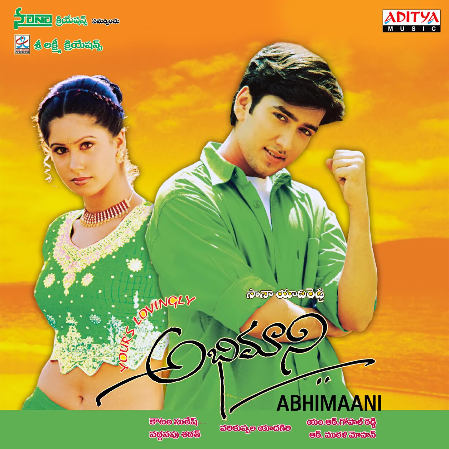 Скачать песню श्रेया घोषाल, Varikuppala Yadagiri - Ragam Teese (Female Version) бесплатно в MP3 для Android и iOS