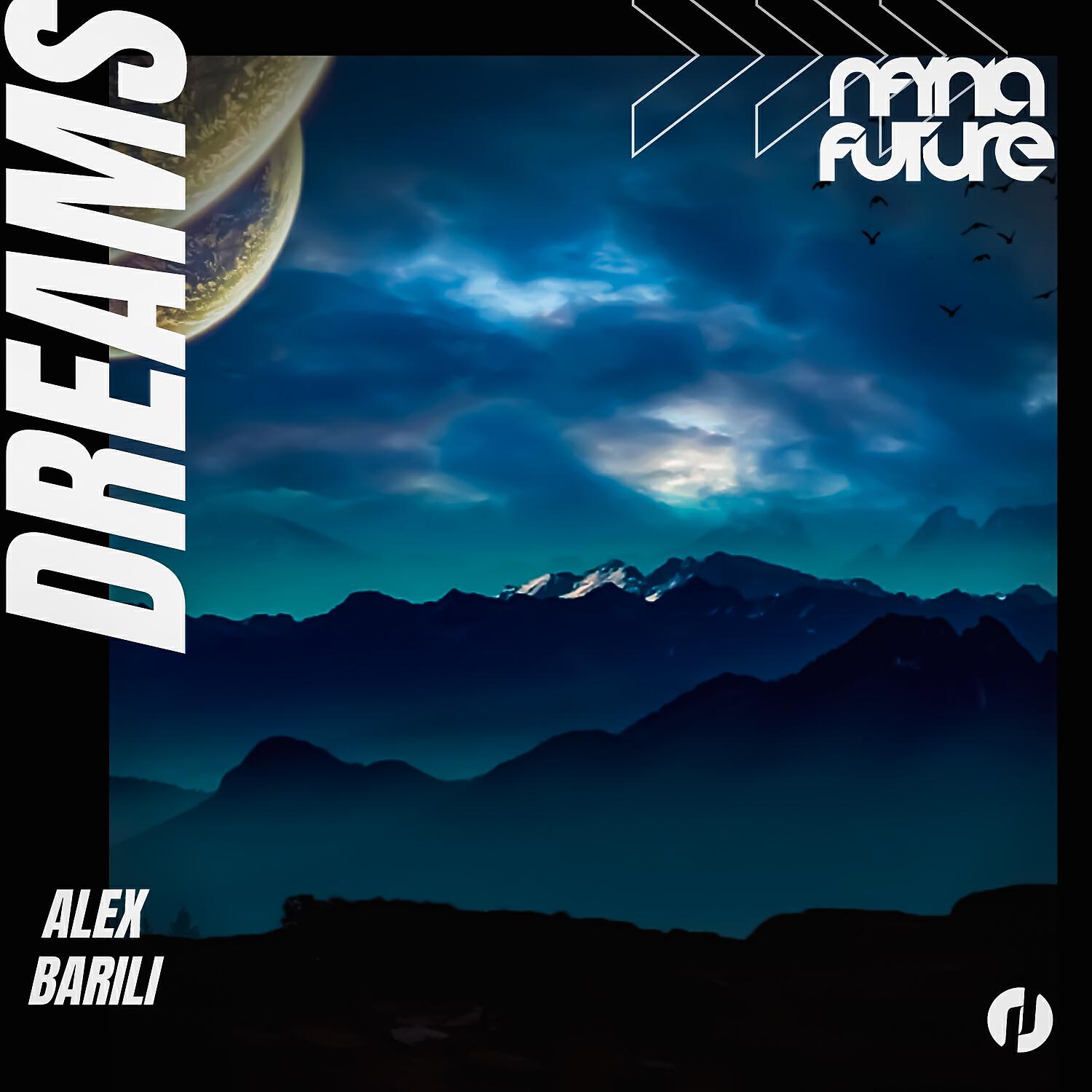 Релиз Dreams