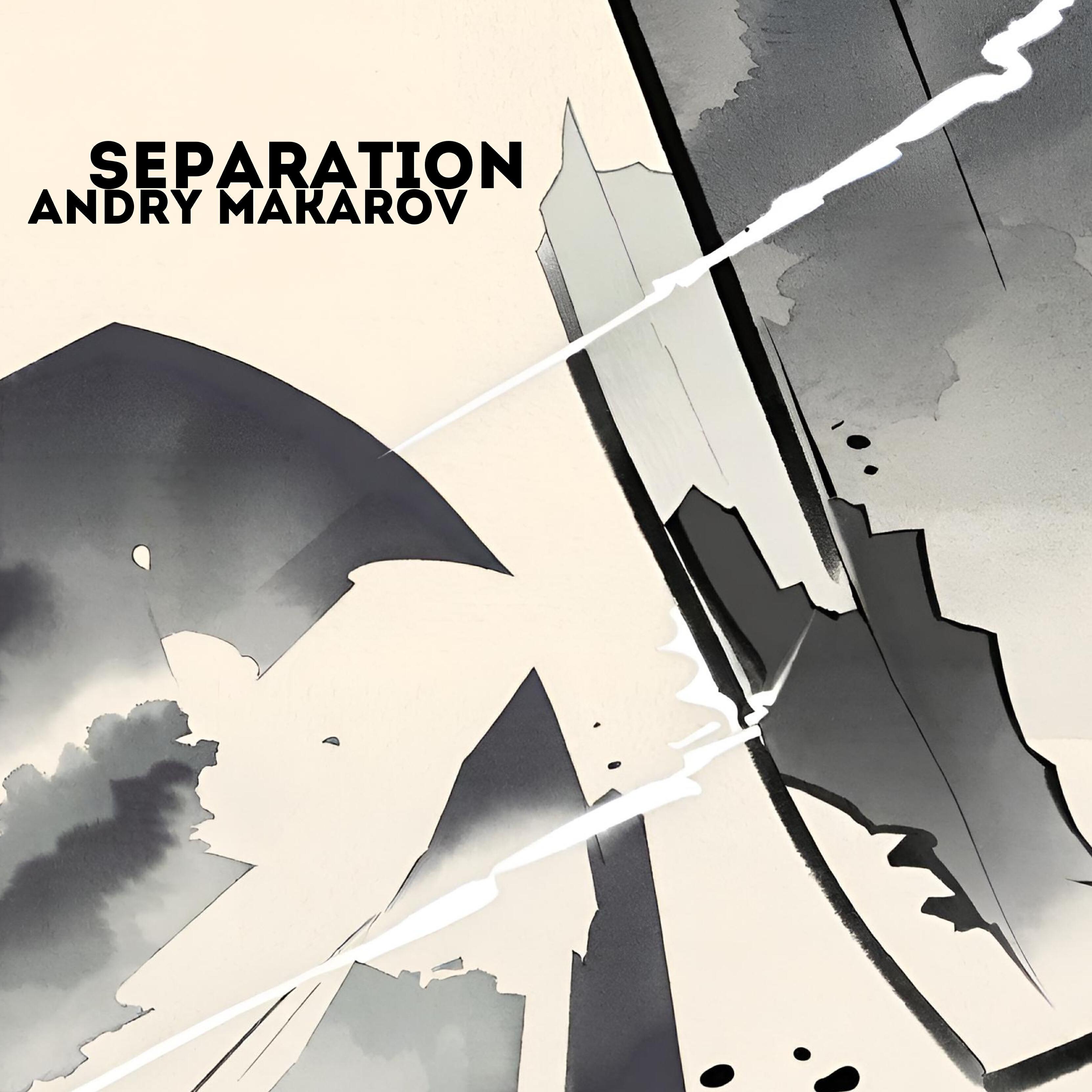 Релиз Separation