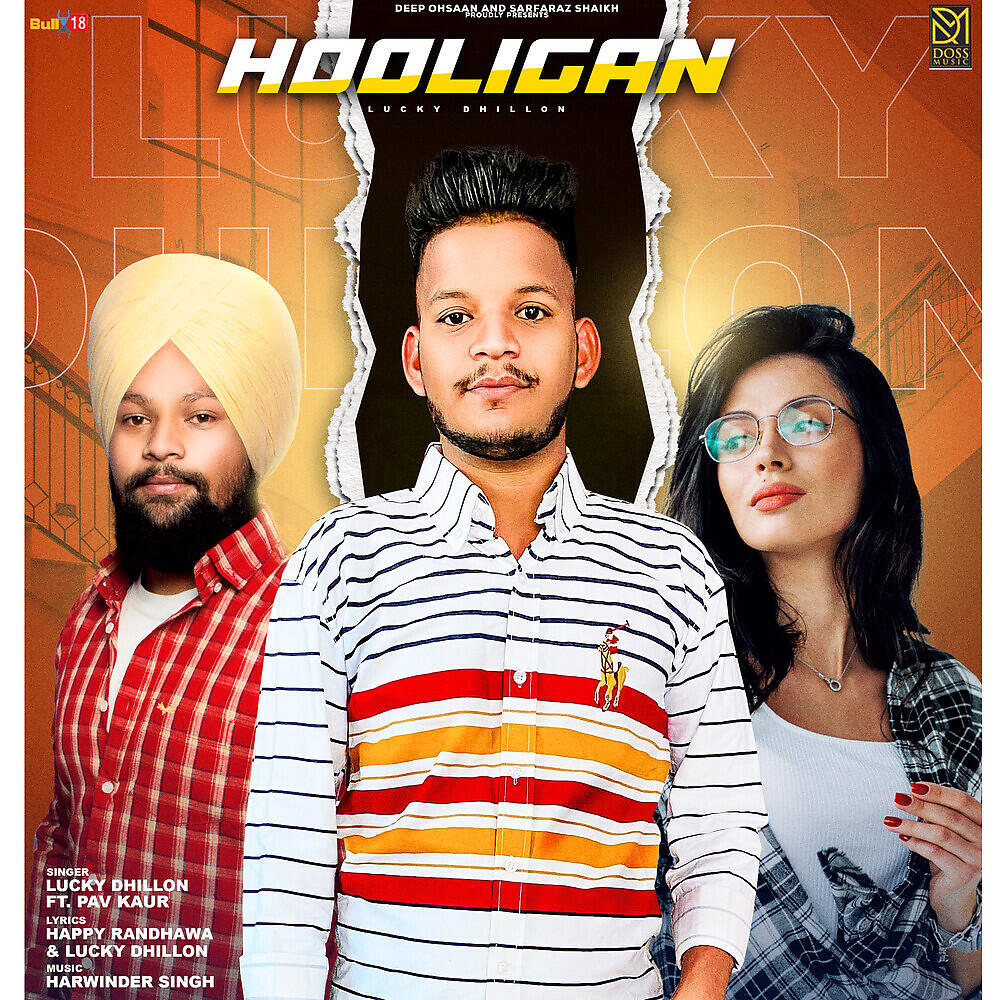 Релиз Hooligan