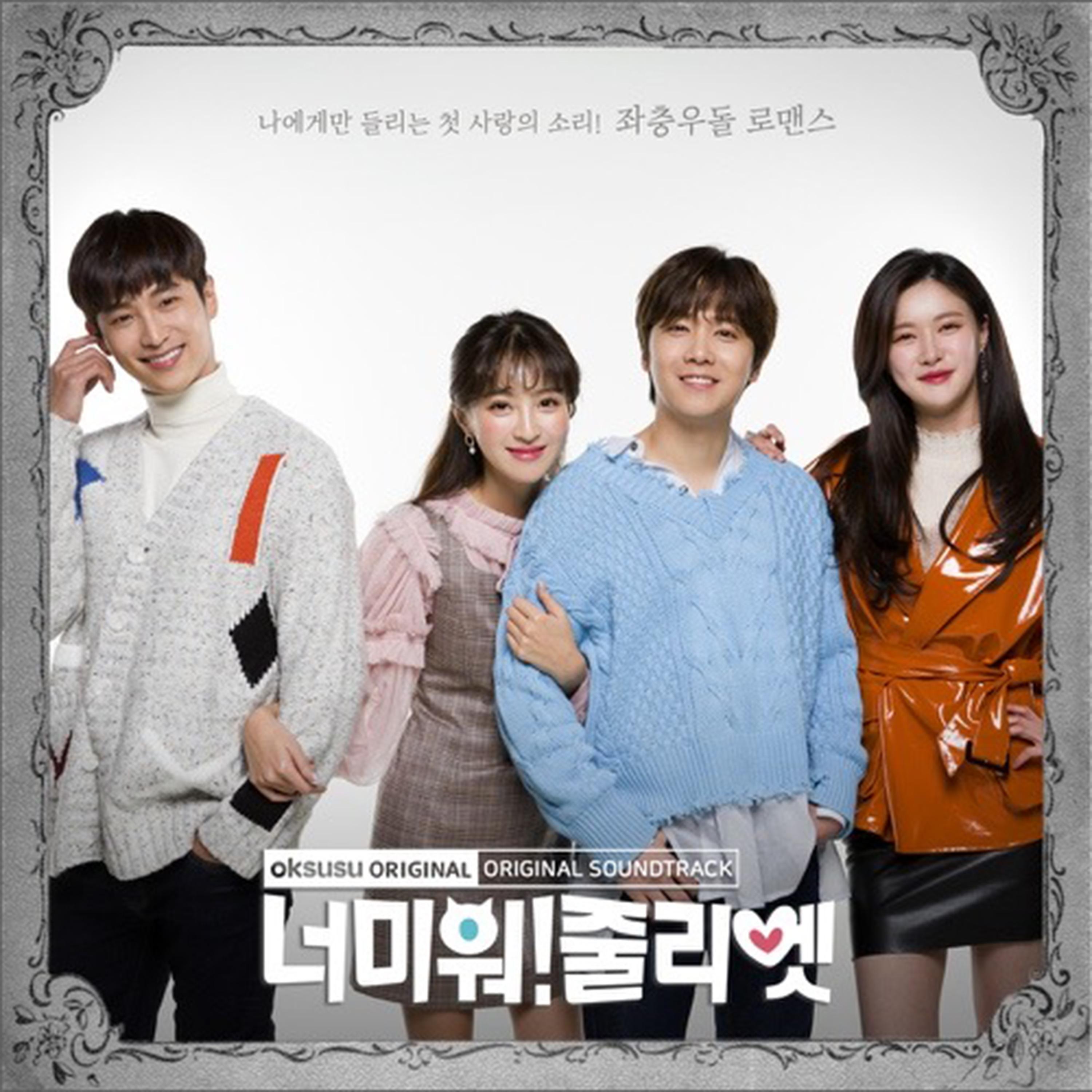 Sujin Oh