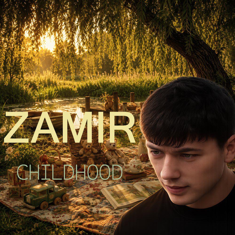 Релиз childhood