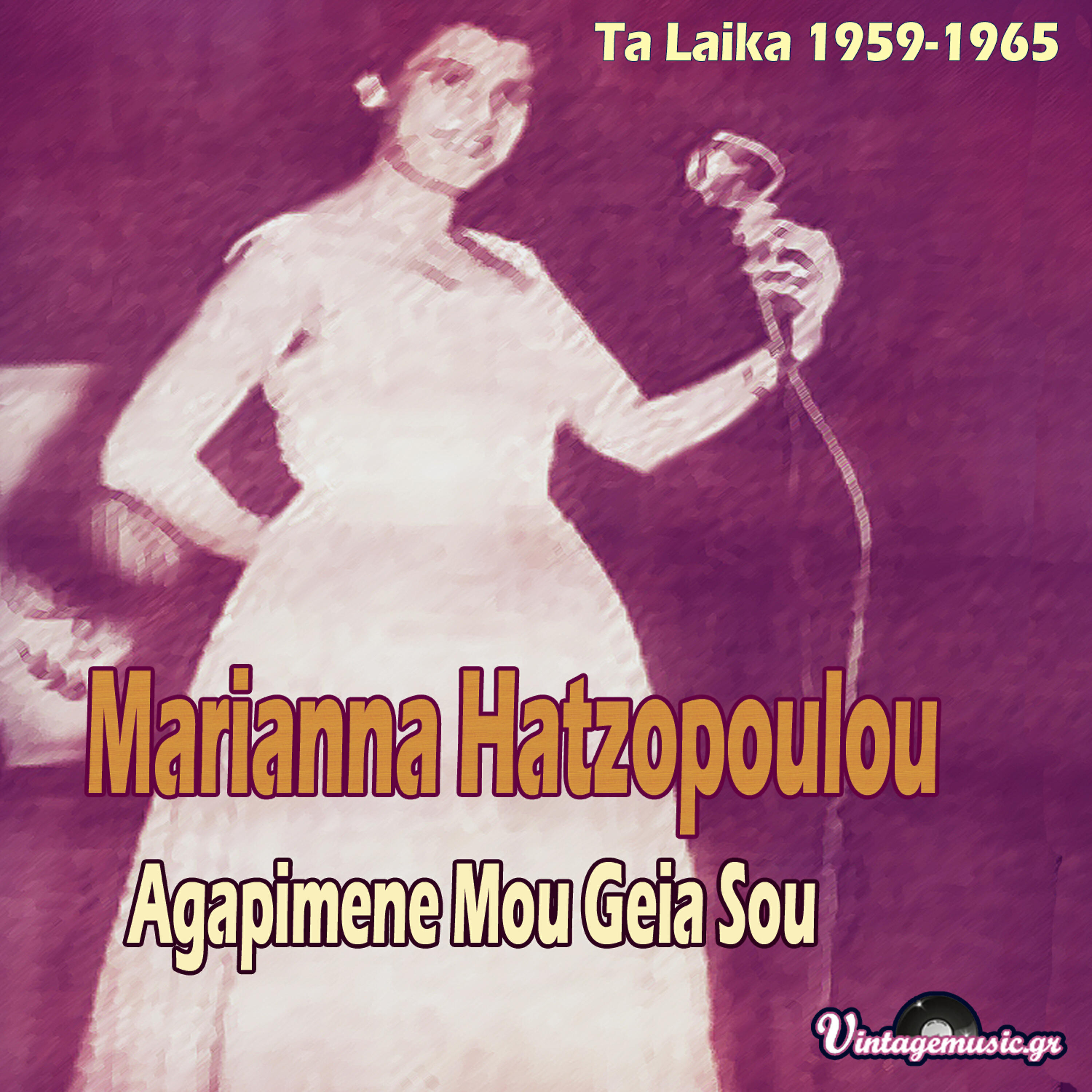 Релиз Agapimene Mou Geia Sou (Ta Laika 1959-1965)