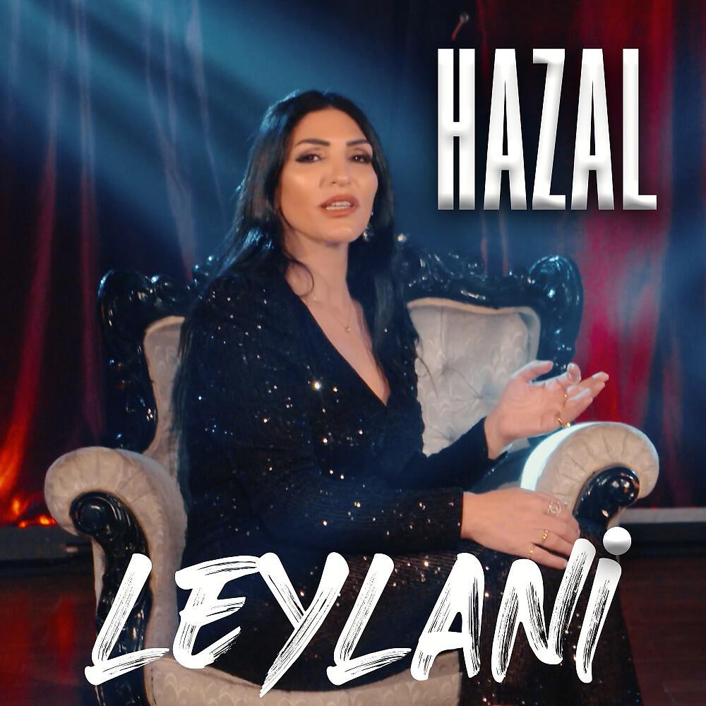 Релиз Leylani