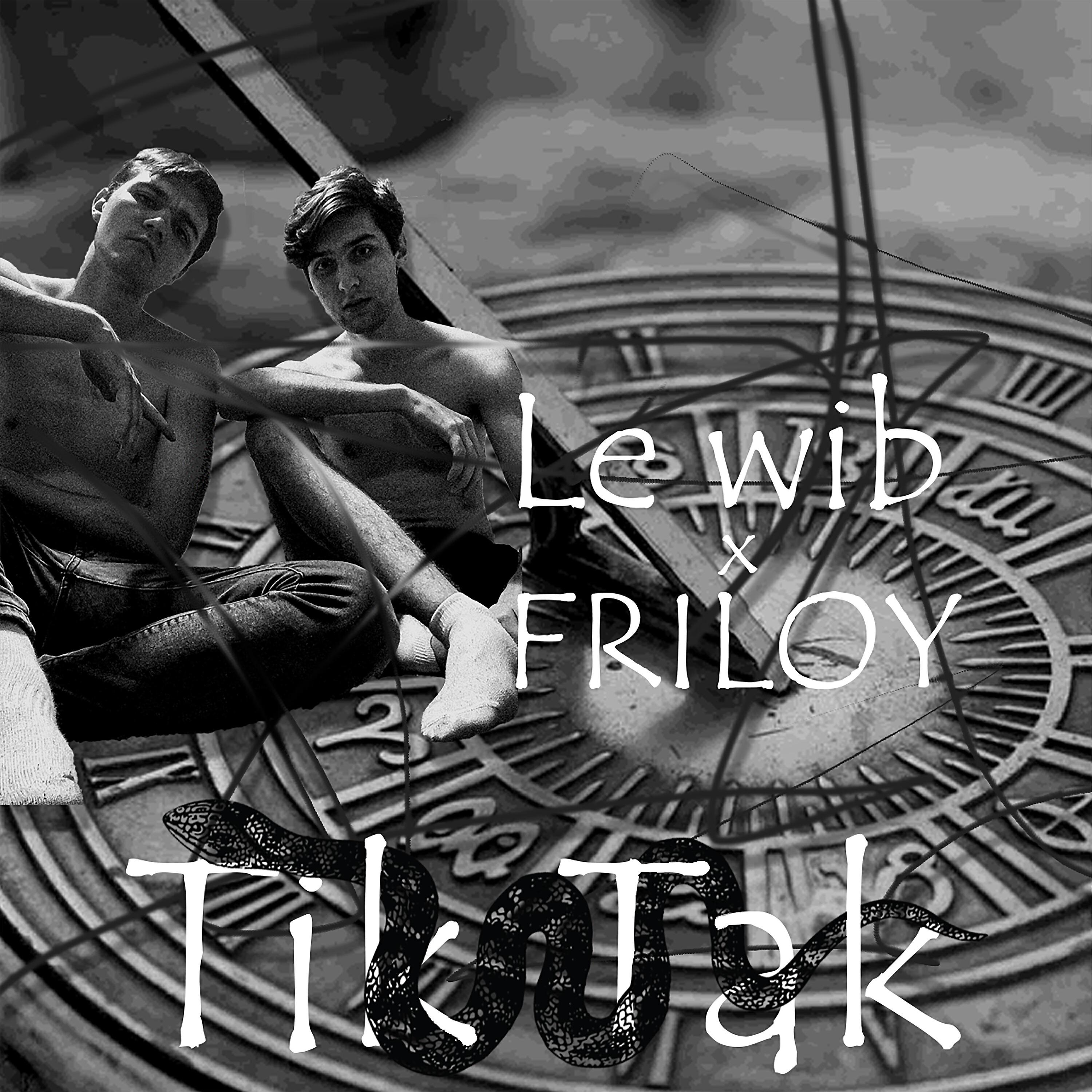Релиз Тик-так