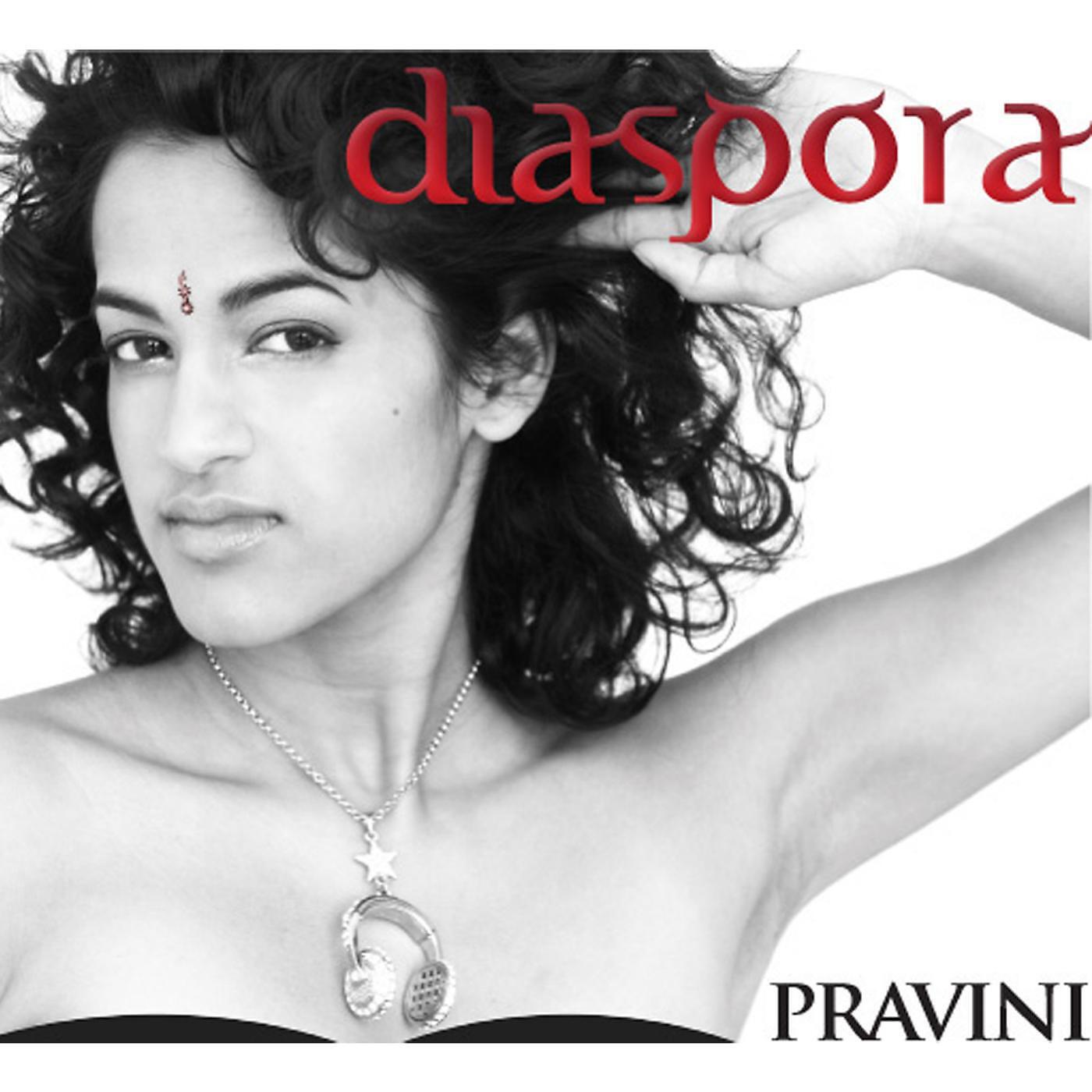 Релиз Diaspora