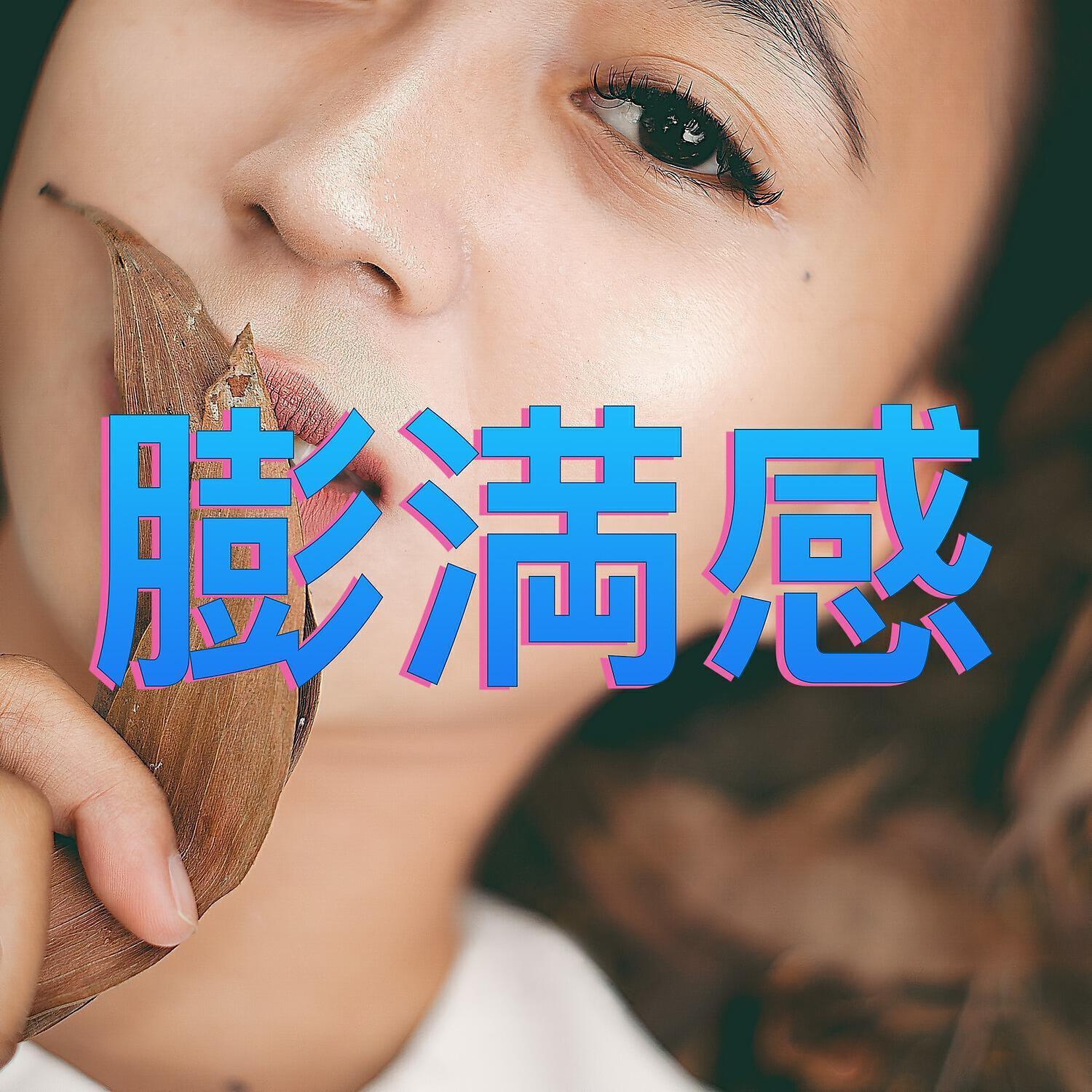 自然の音と音楽
