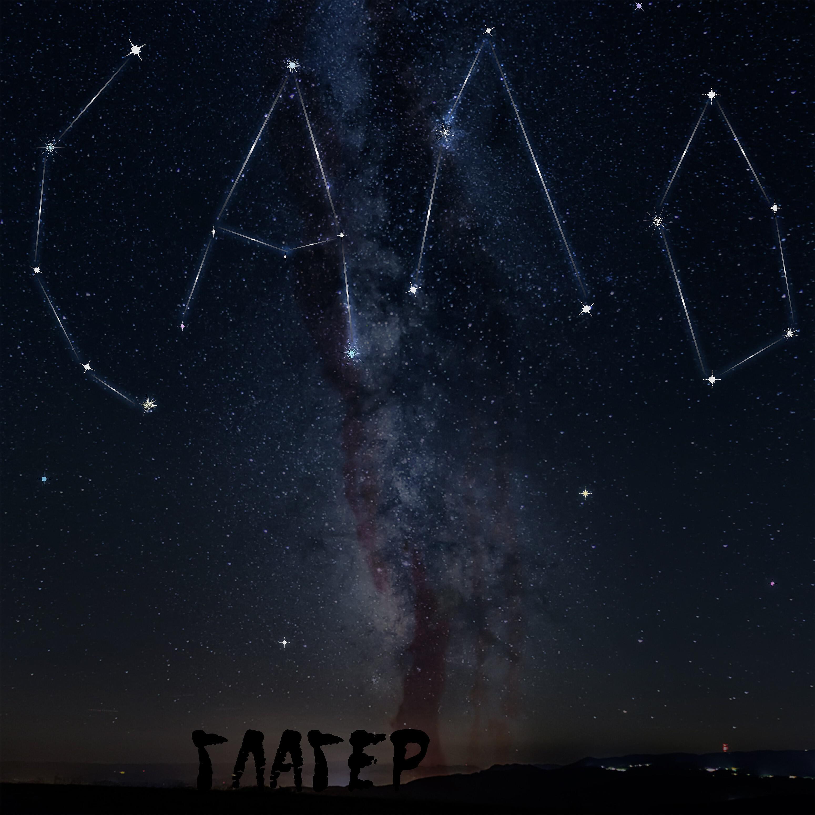 Релиз Сало