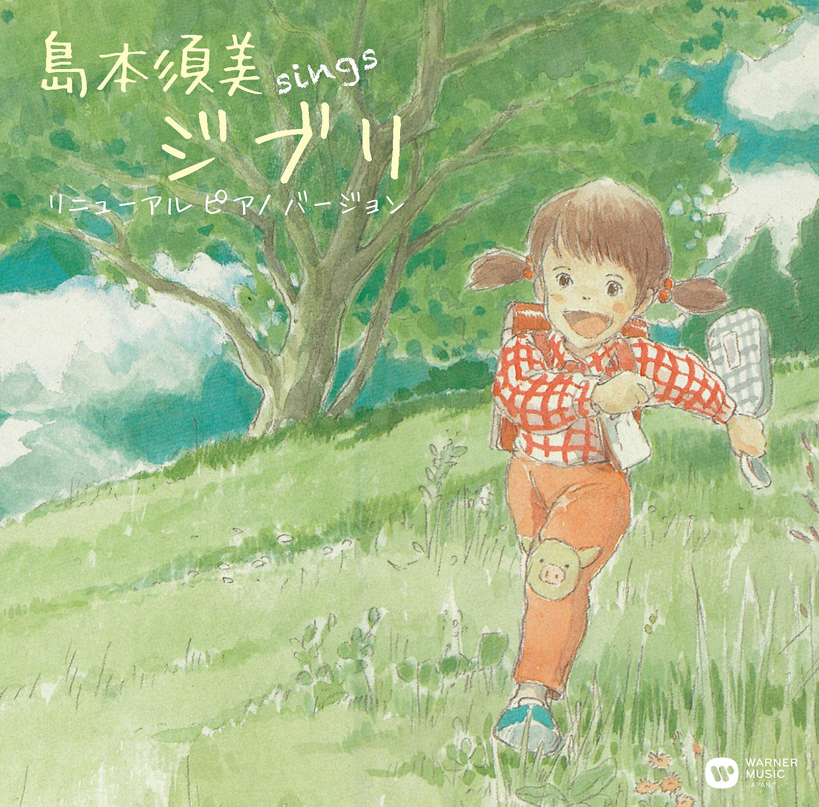 Релиз Sings Ghibli Renewal (Piano Version)