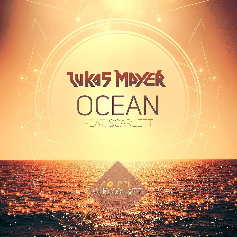 Релиз Ocean