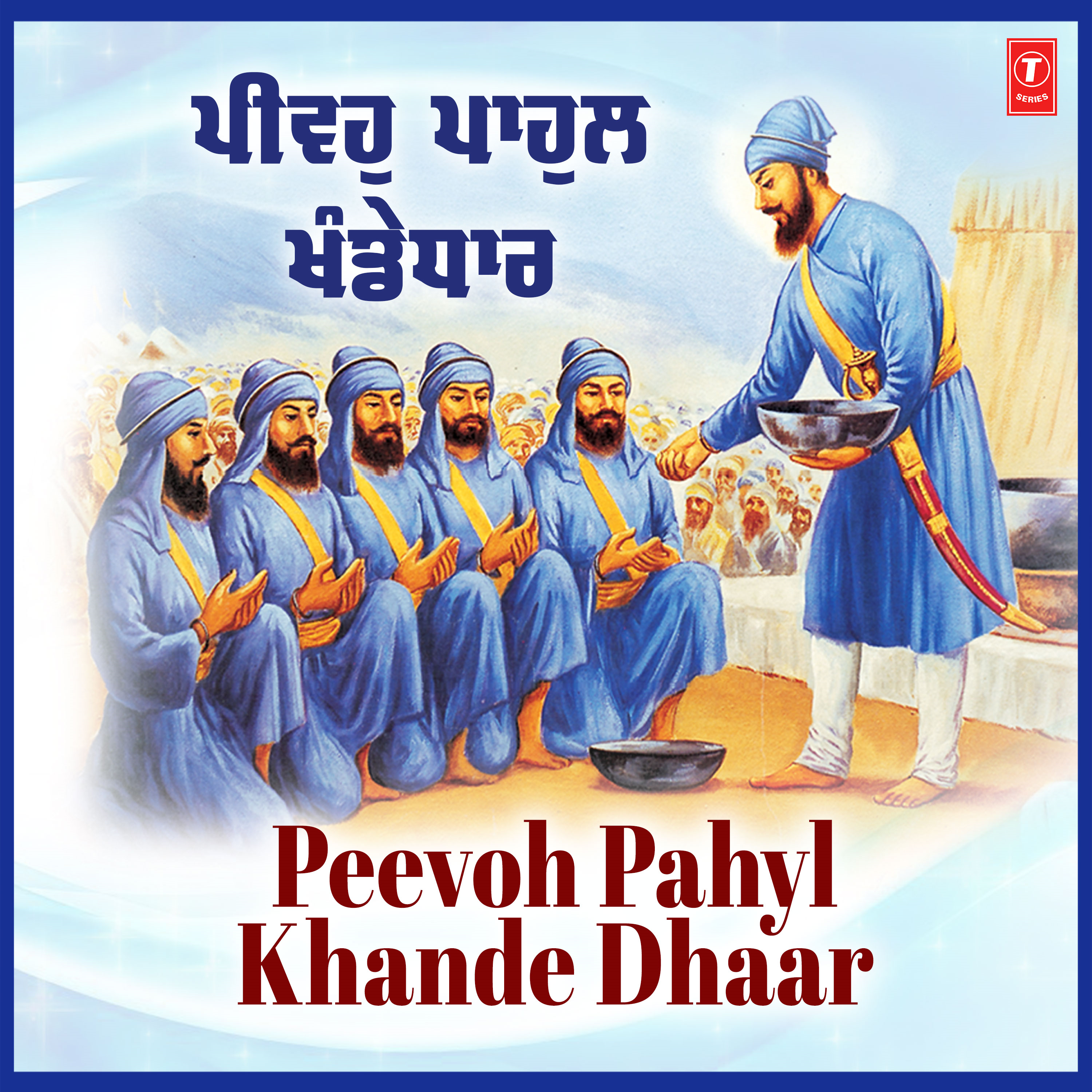 Bhai Niranjan Singh