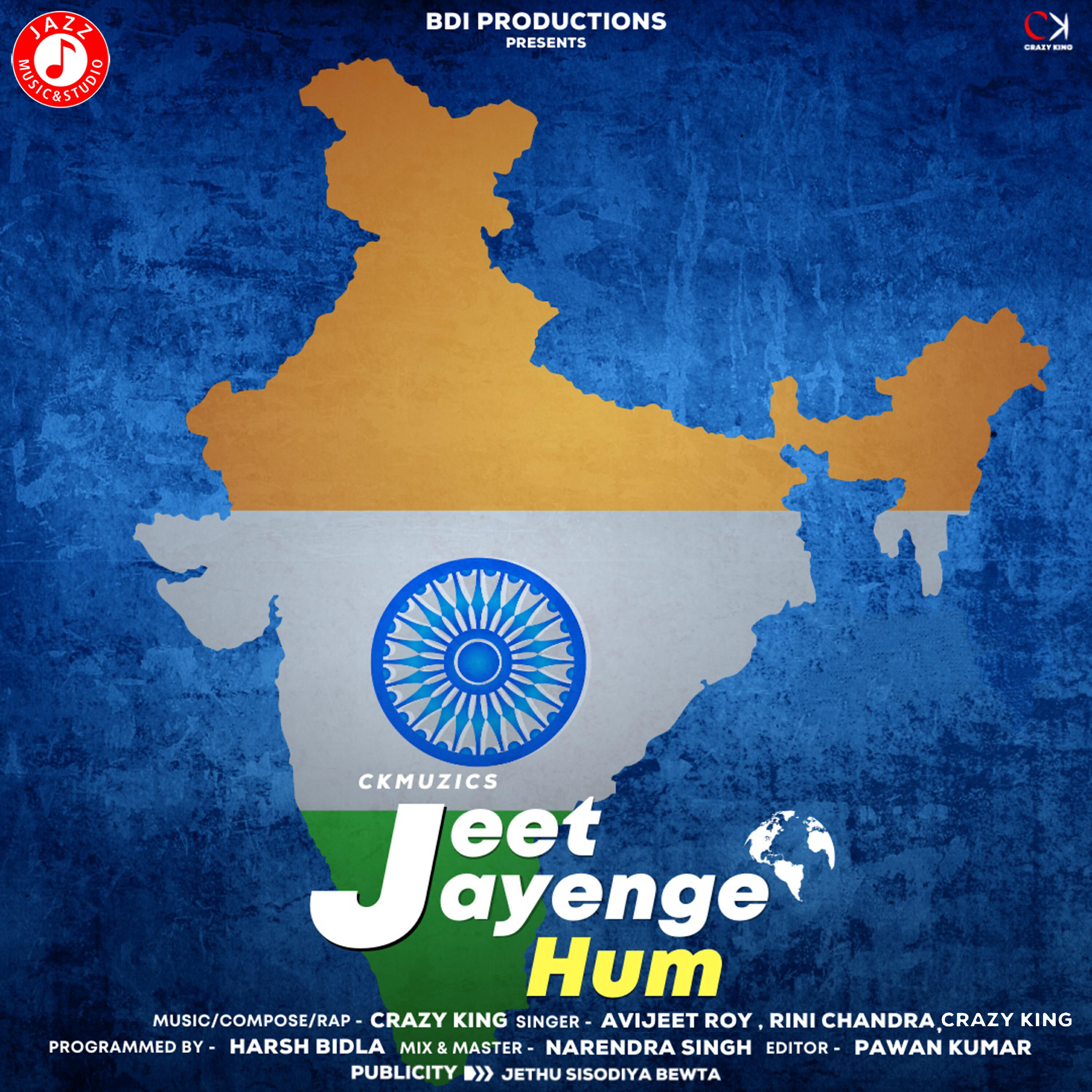 Релиз Jeet Jayenge Hum - Single