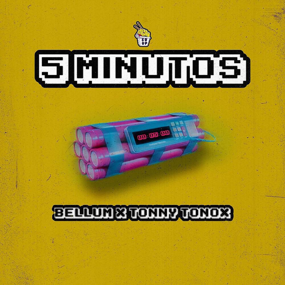 Релиз 5 Minutos