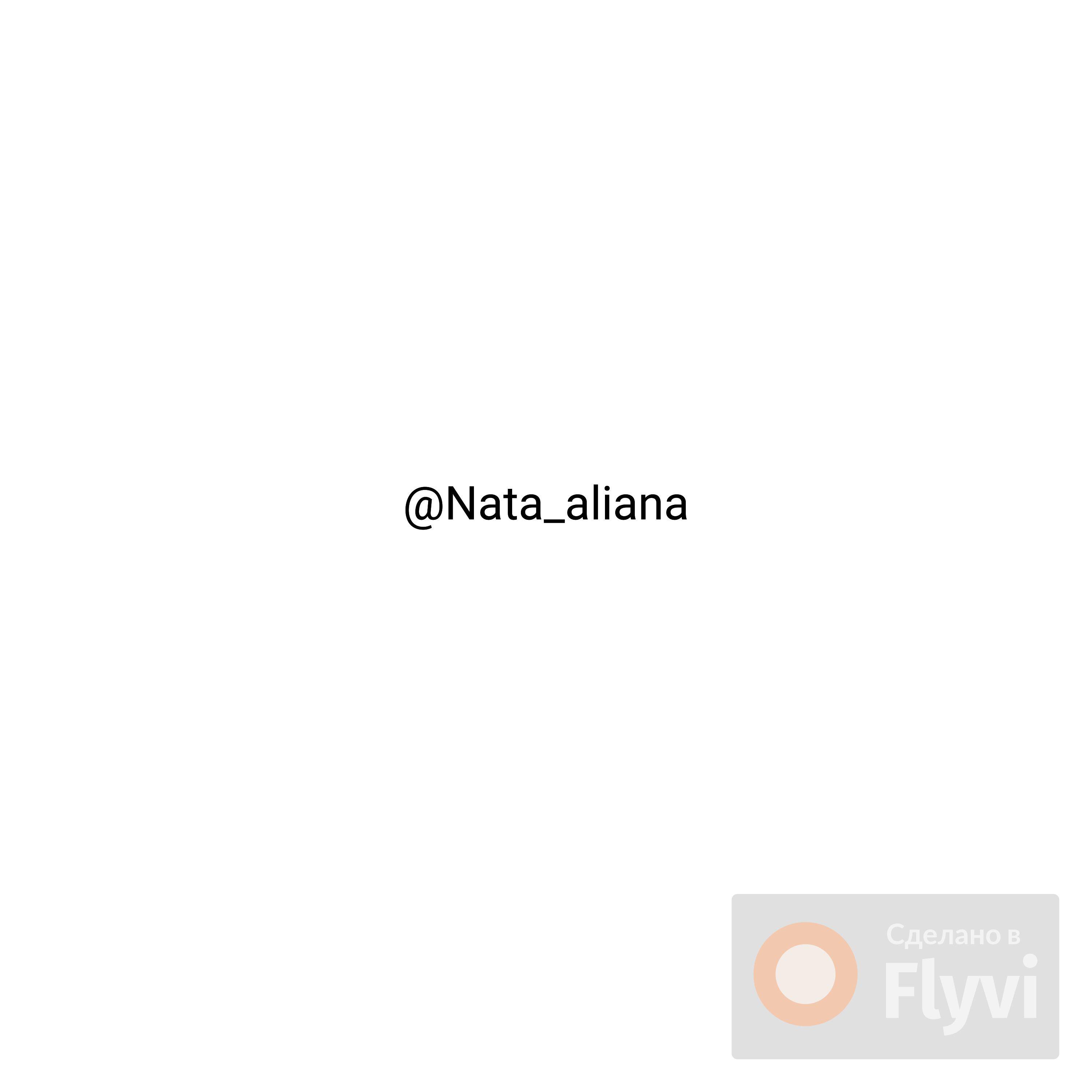 Релиз Сердце матери