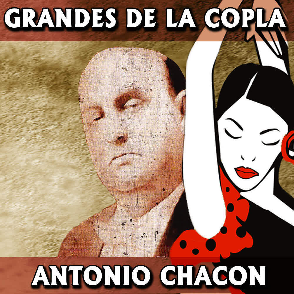 Релиз Grandes de la Copla. Antonio Chacon