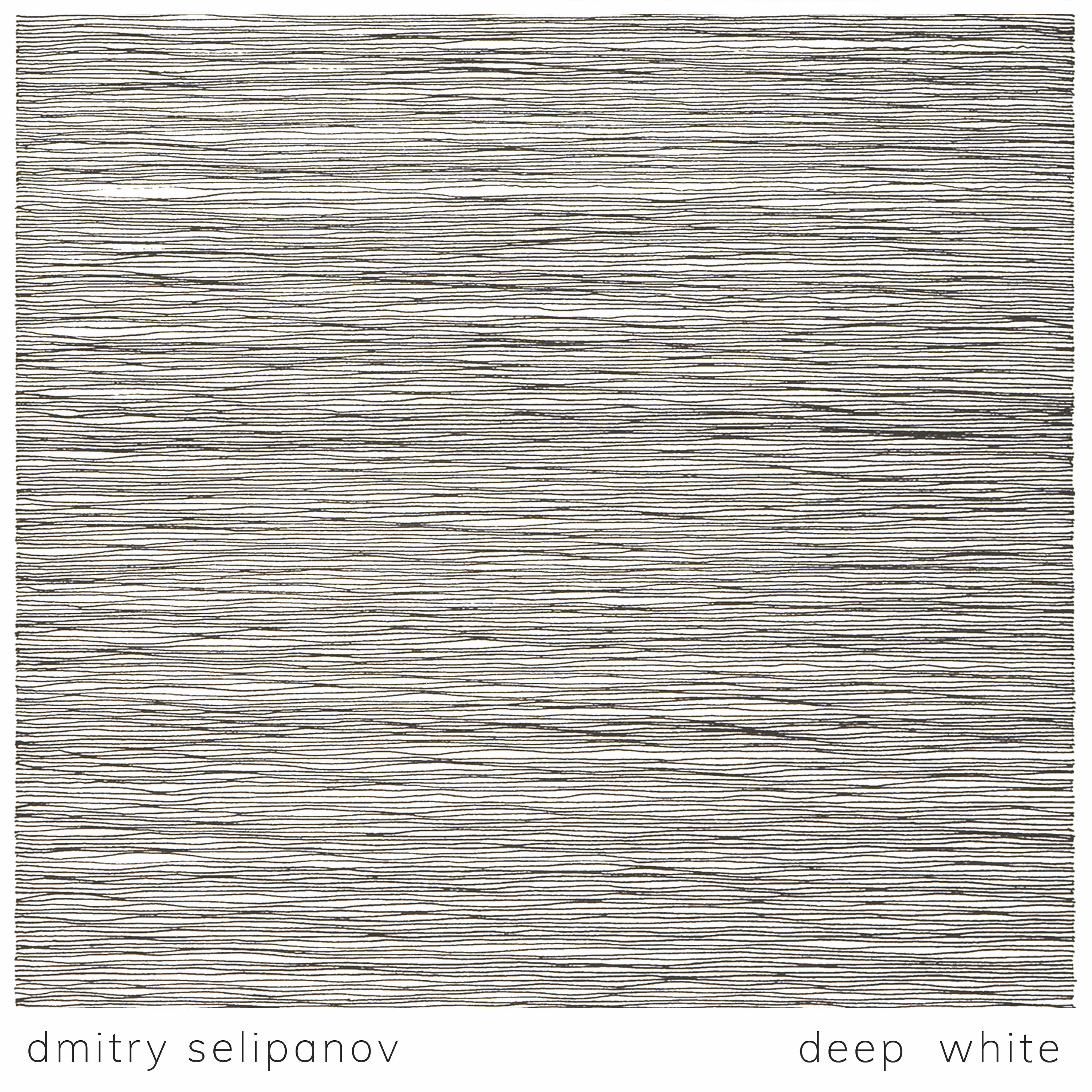 Релиз deep white