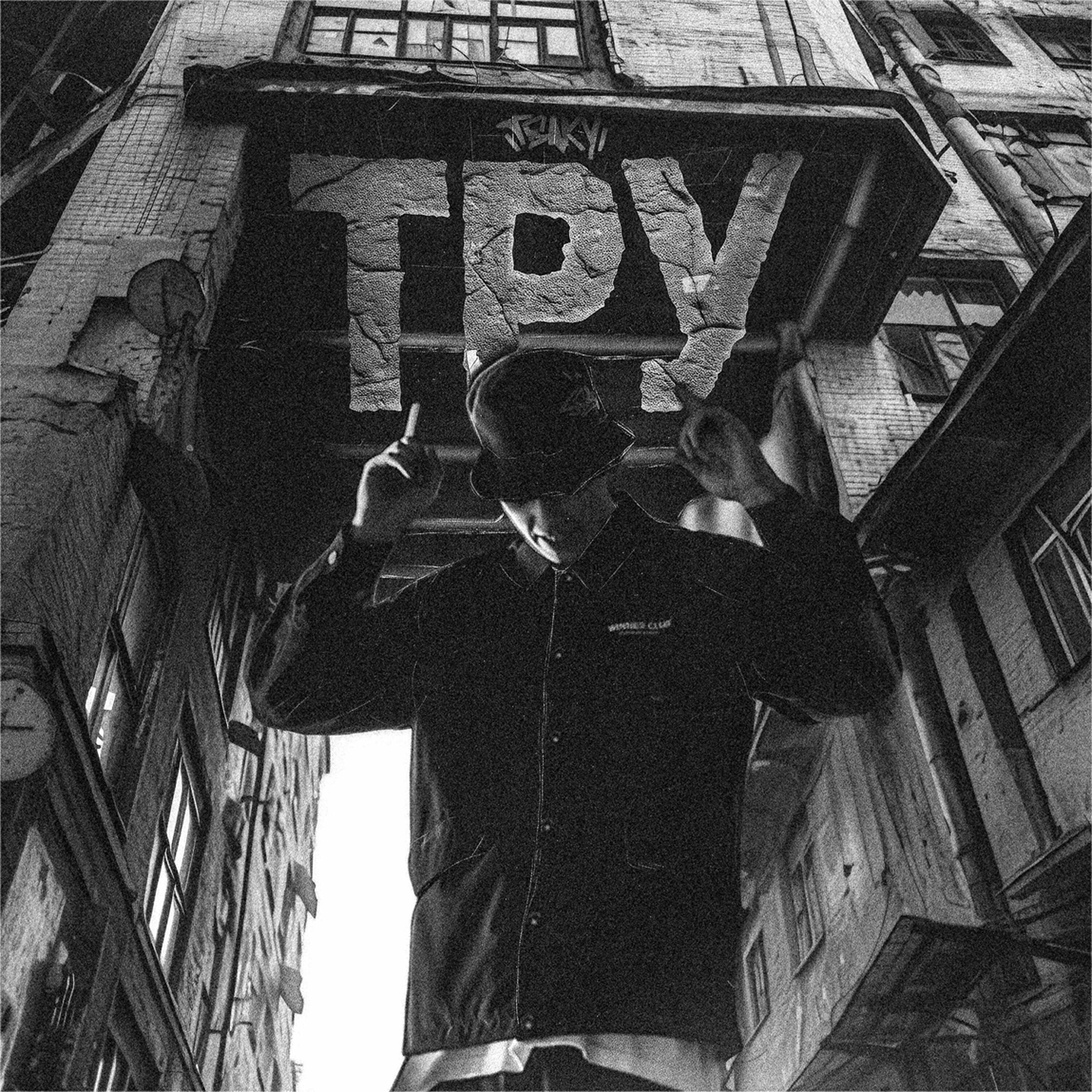 Релиз Тру