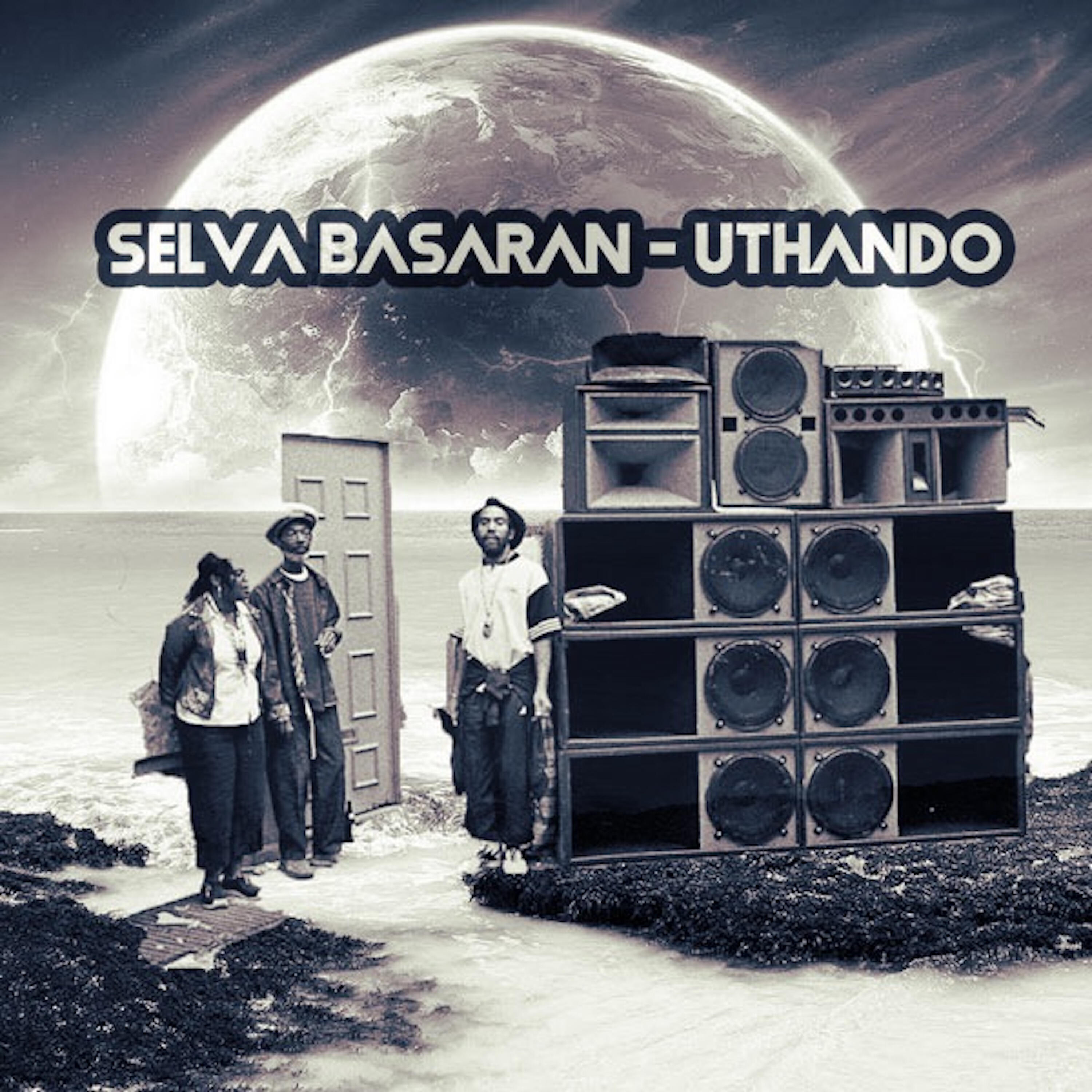 Релиз Uthando
