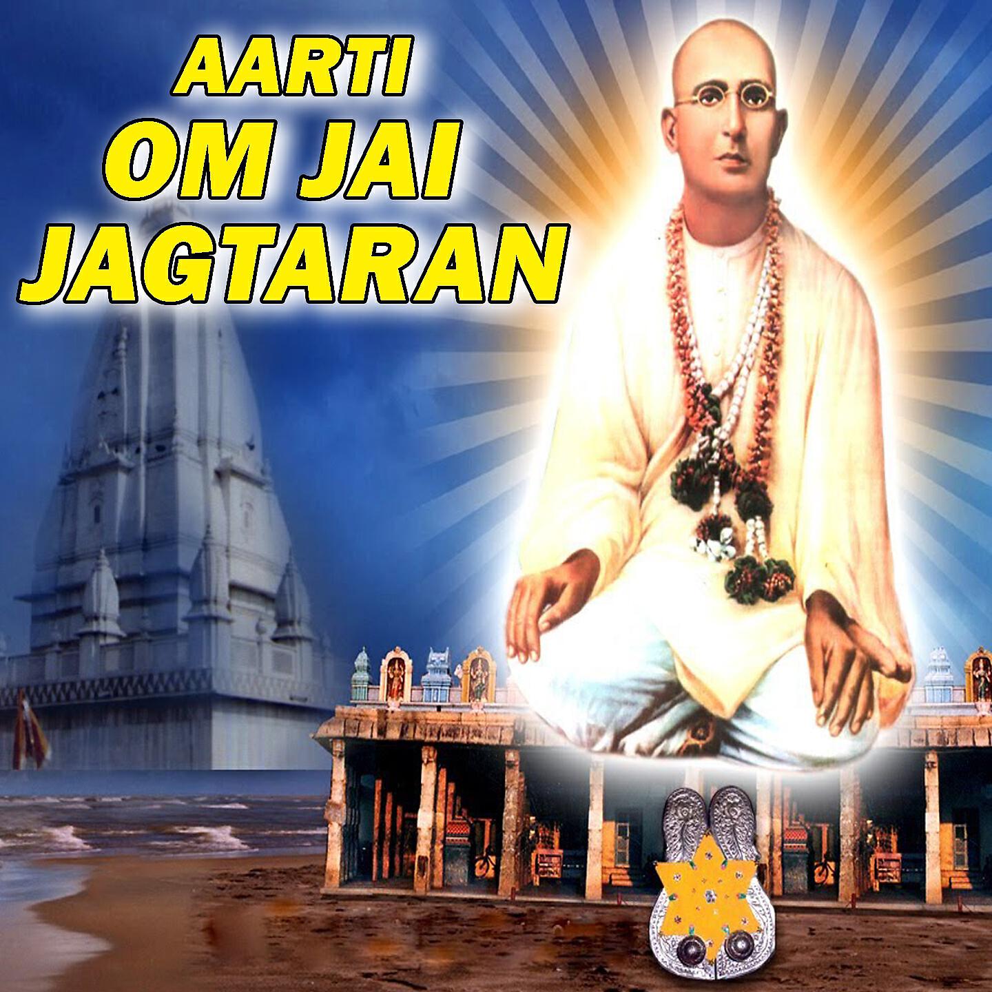 Релиз Om Jai Jagtaran