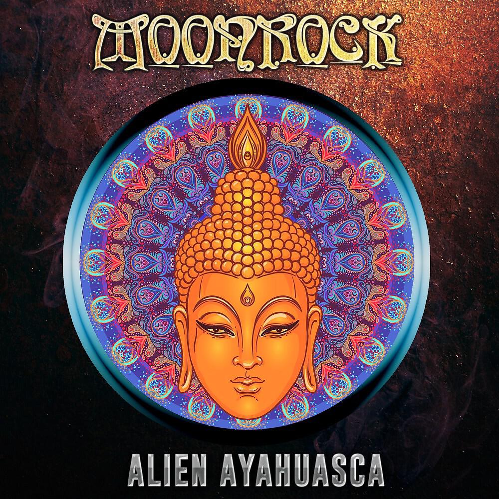 Релиз Alien Ayahuasca