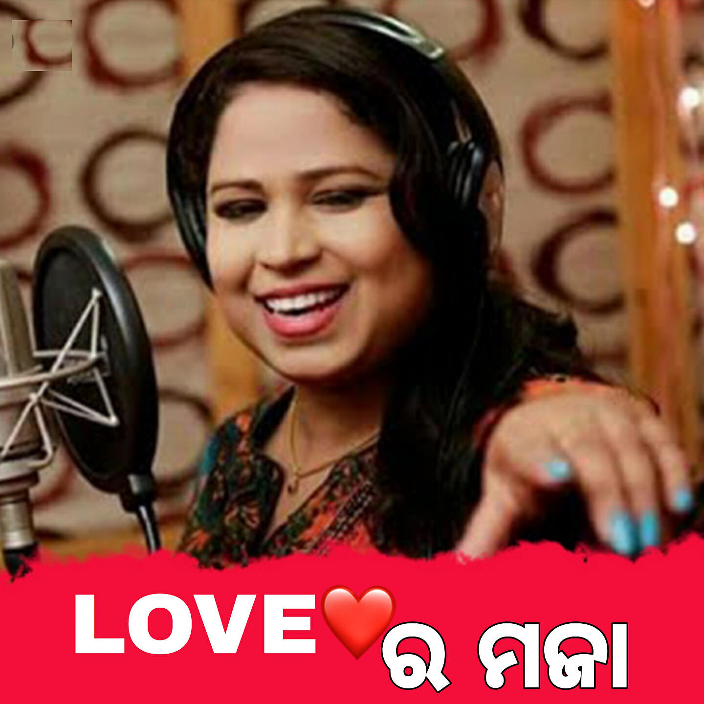 Трек Love Ra Maja (Sambalpuri)