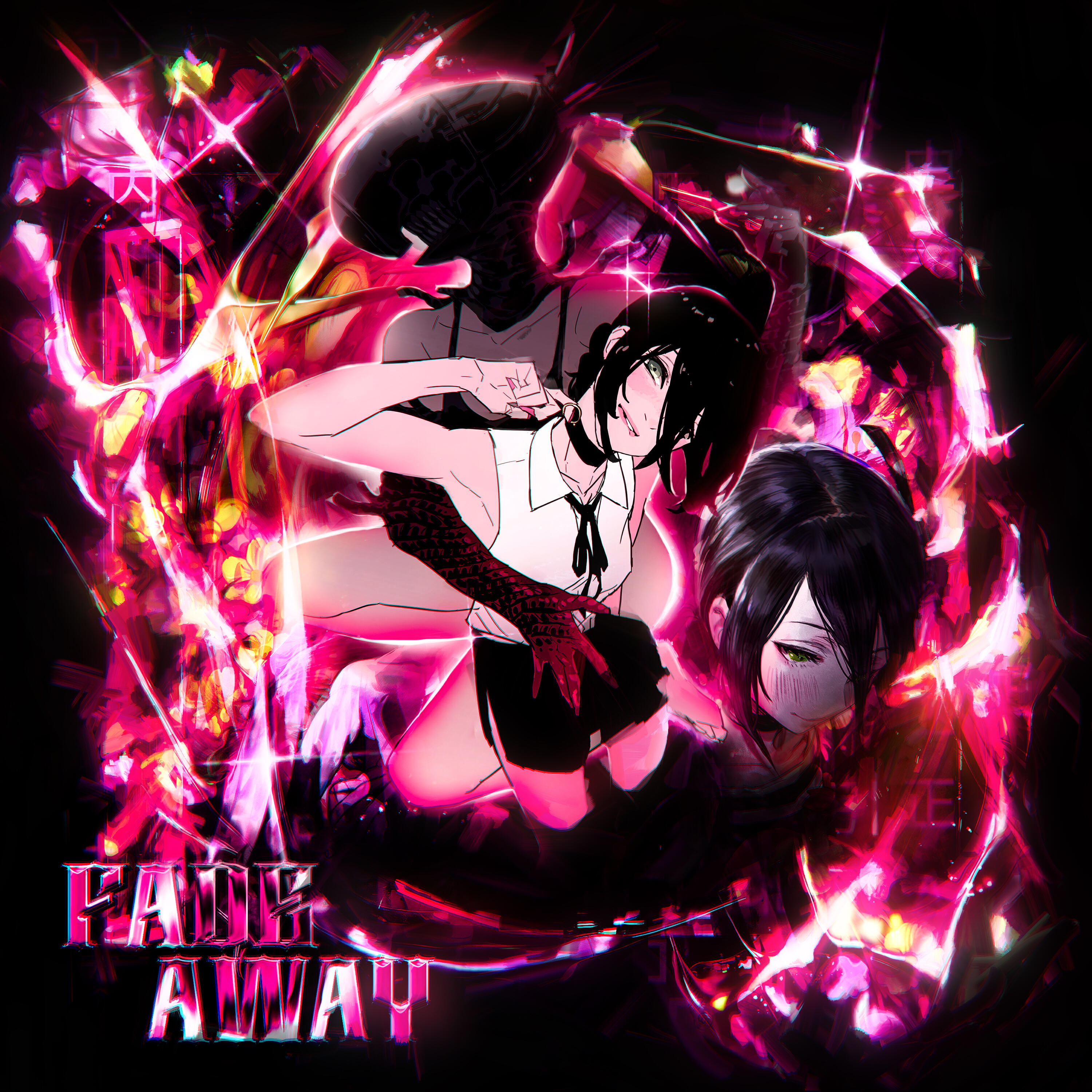 Релиз fade away