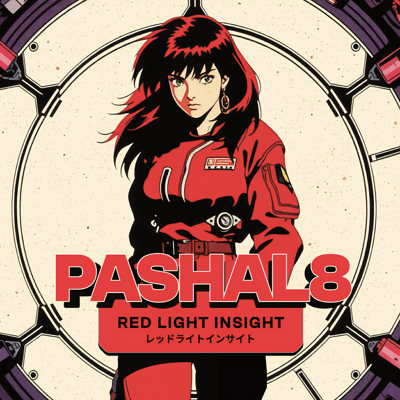 Релиз Red Light Insight