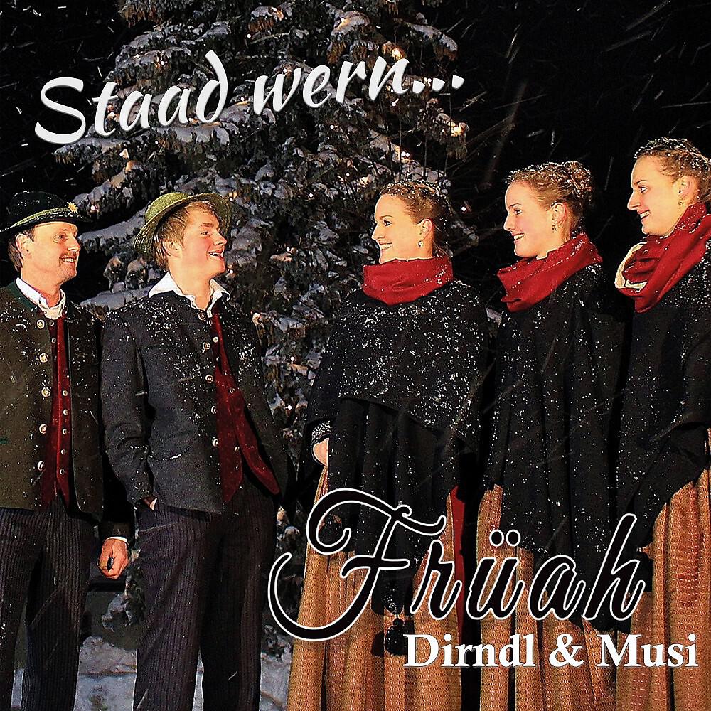 Релиз Staad wern …