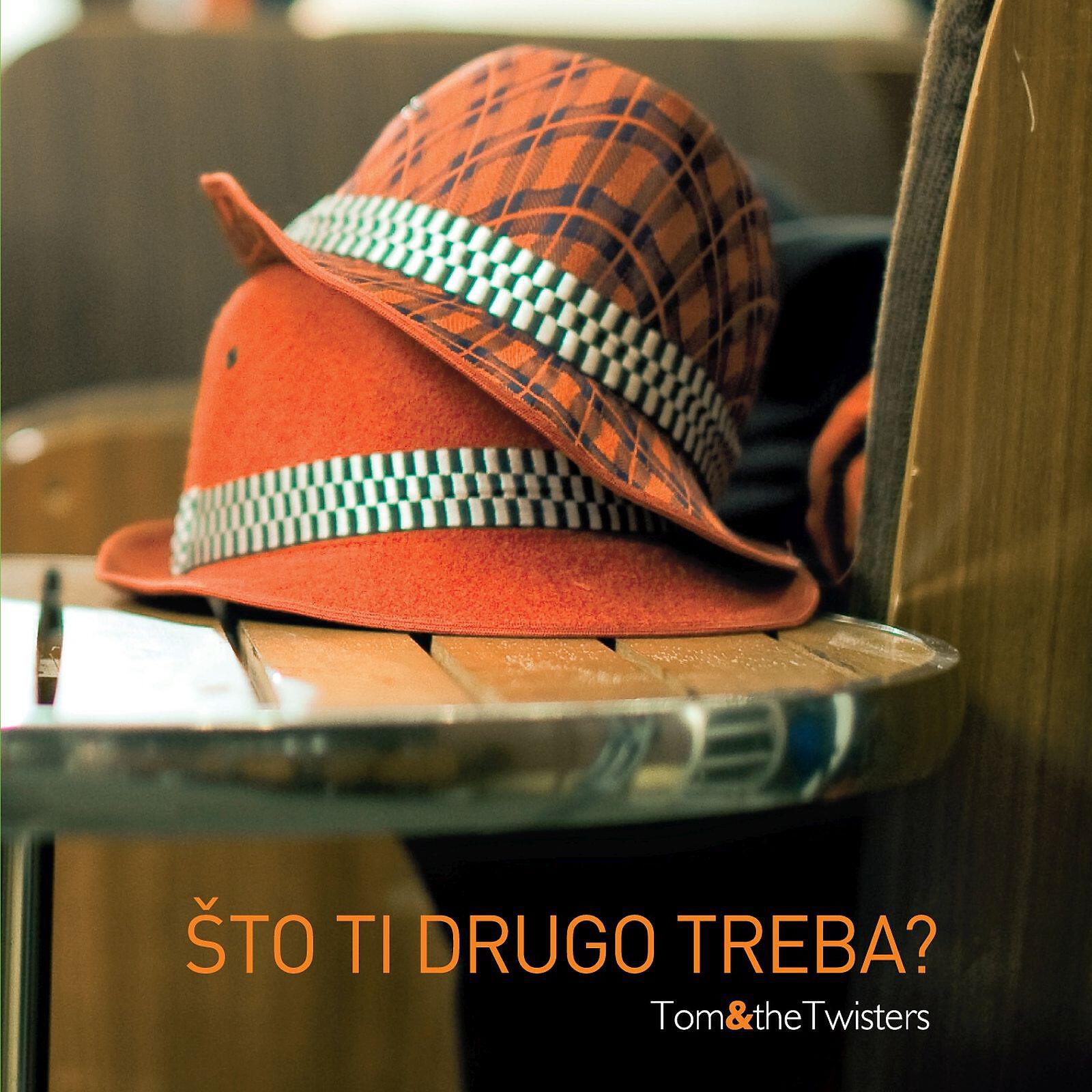 Релиз Što Ti  Drugo Treba