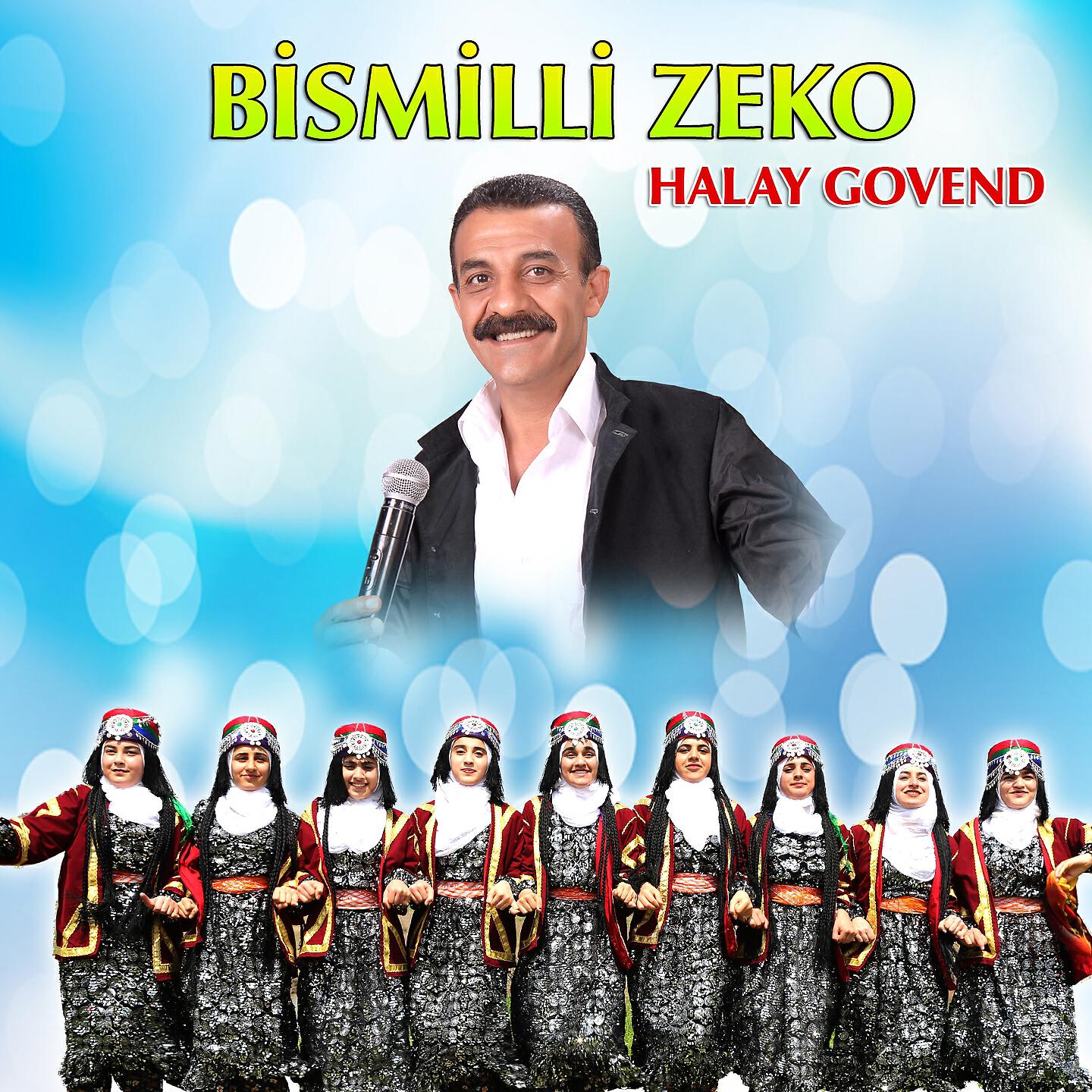Релиз Halay Govend