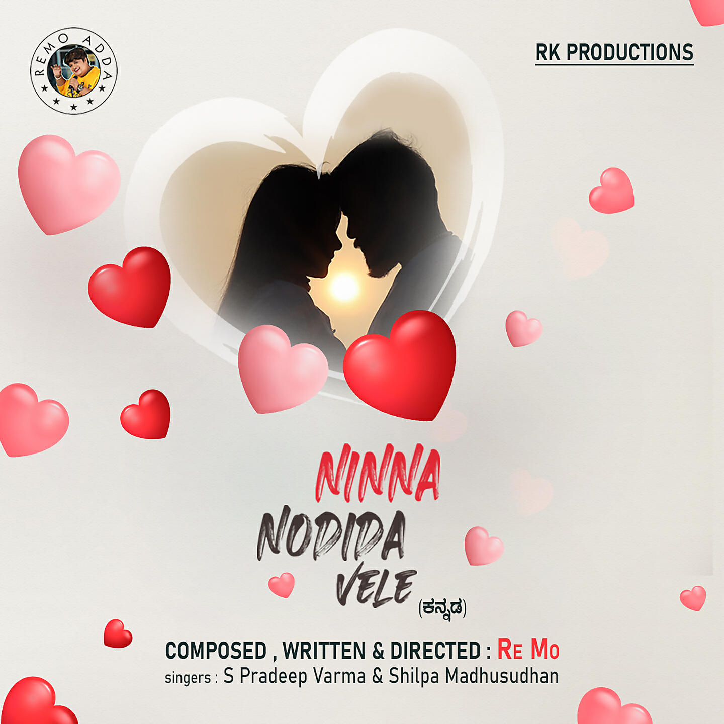 Релиз Ninna Nodida Vele