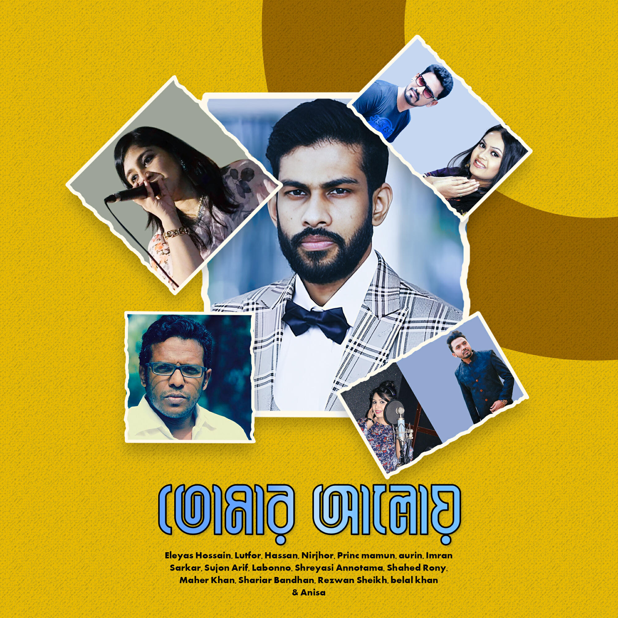 Релиз Tumi Prothom