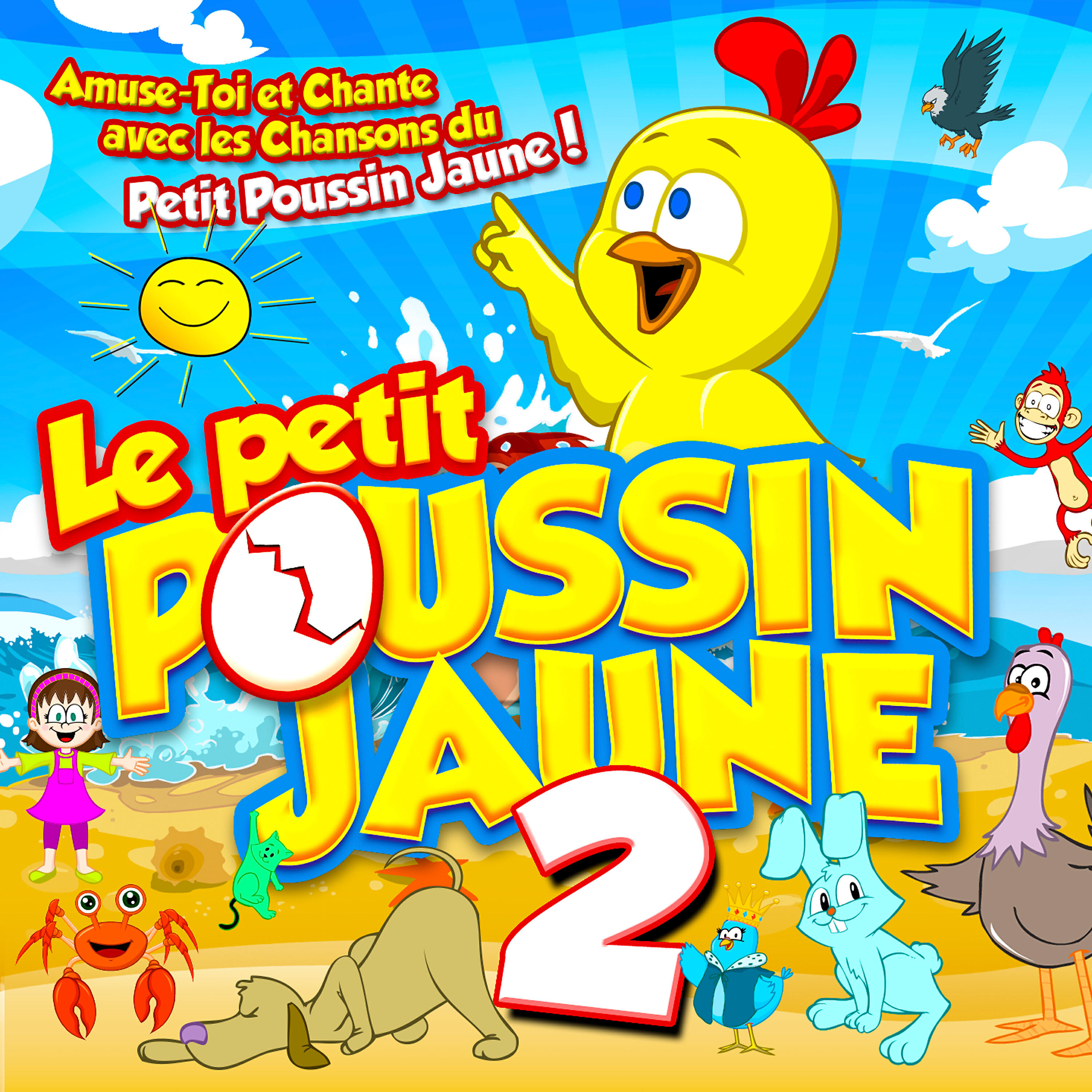 Релиз Le Petit Poussin Jaune 2
