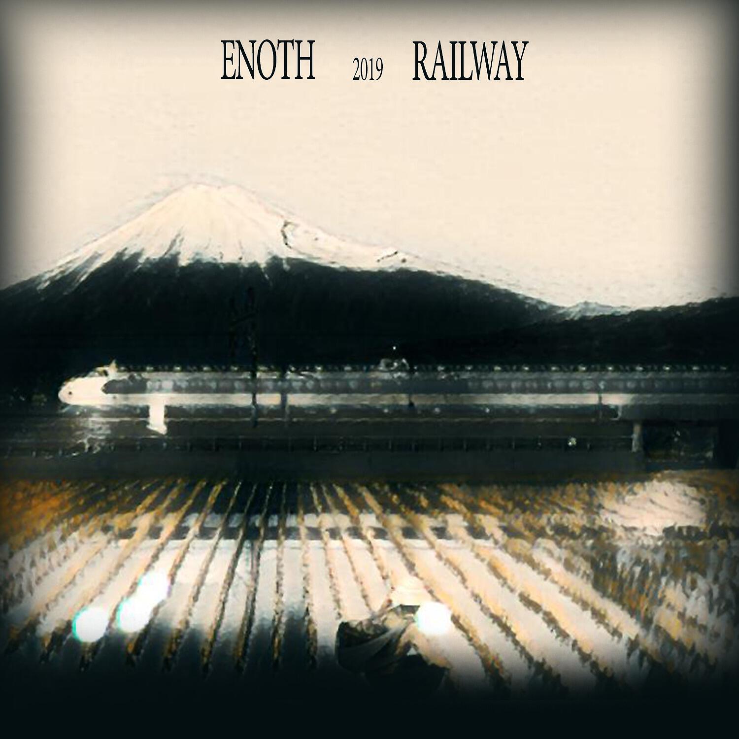 Релиз Railway
