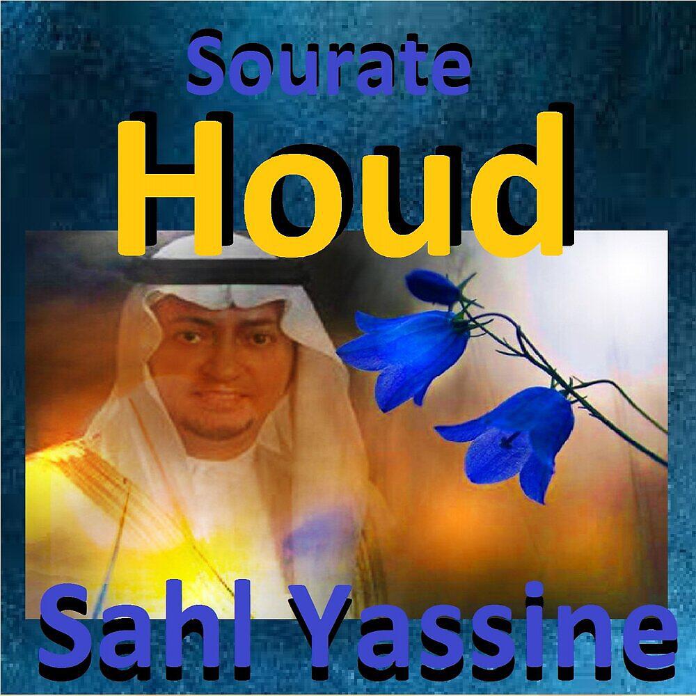 Релиз Sourate Houd