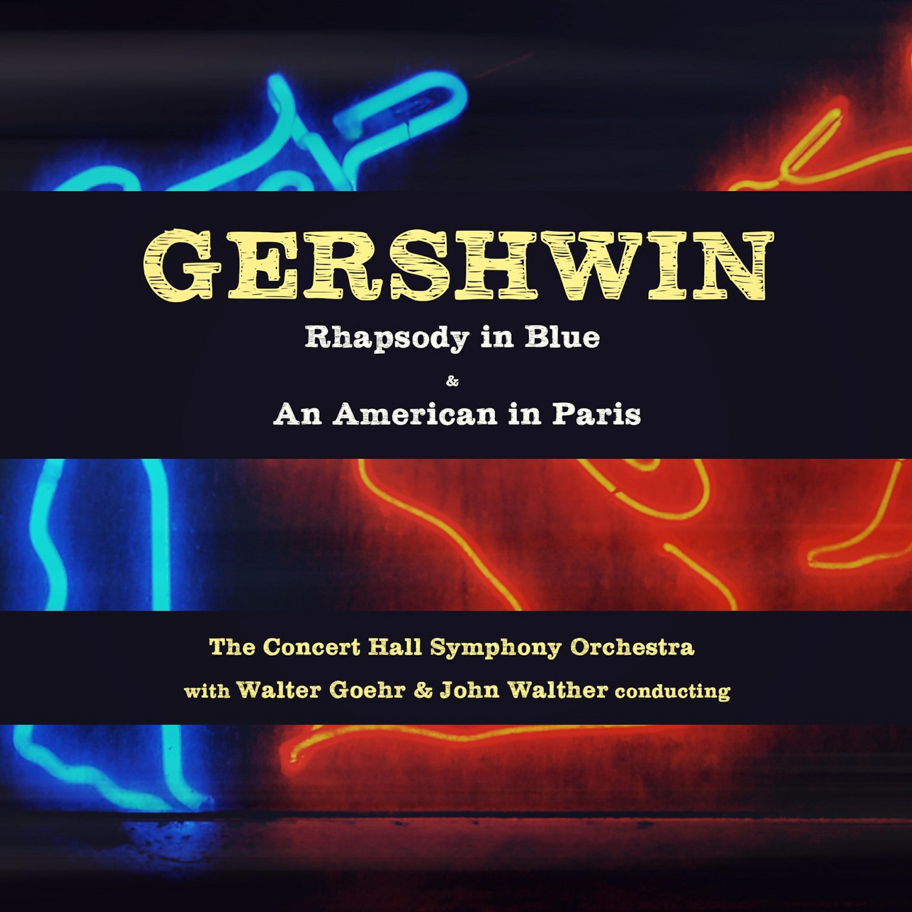 Трек An American in Paris