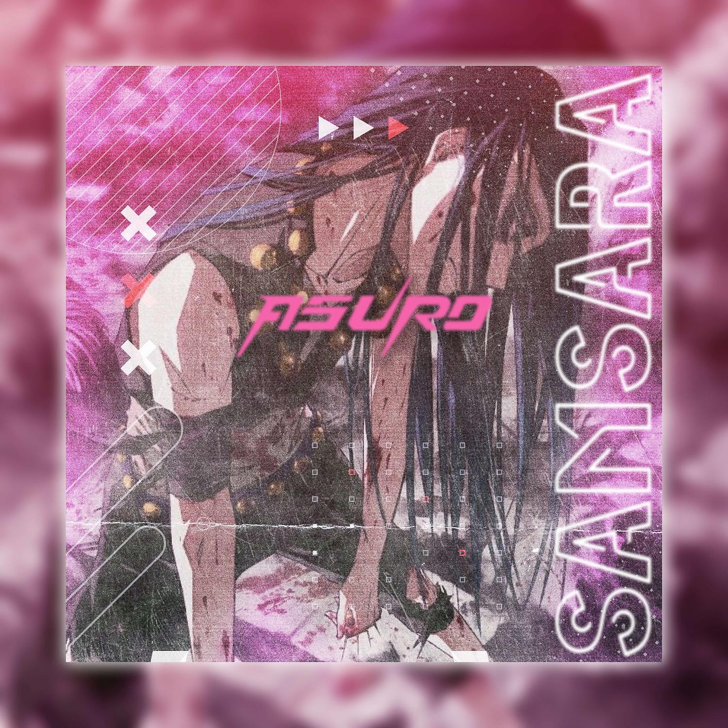 Релиз Samsara