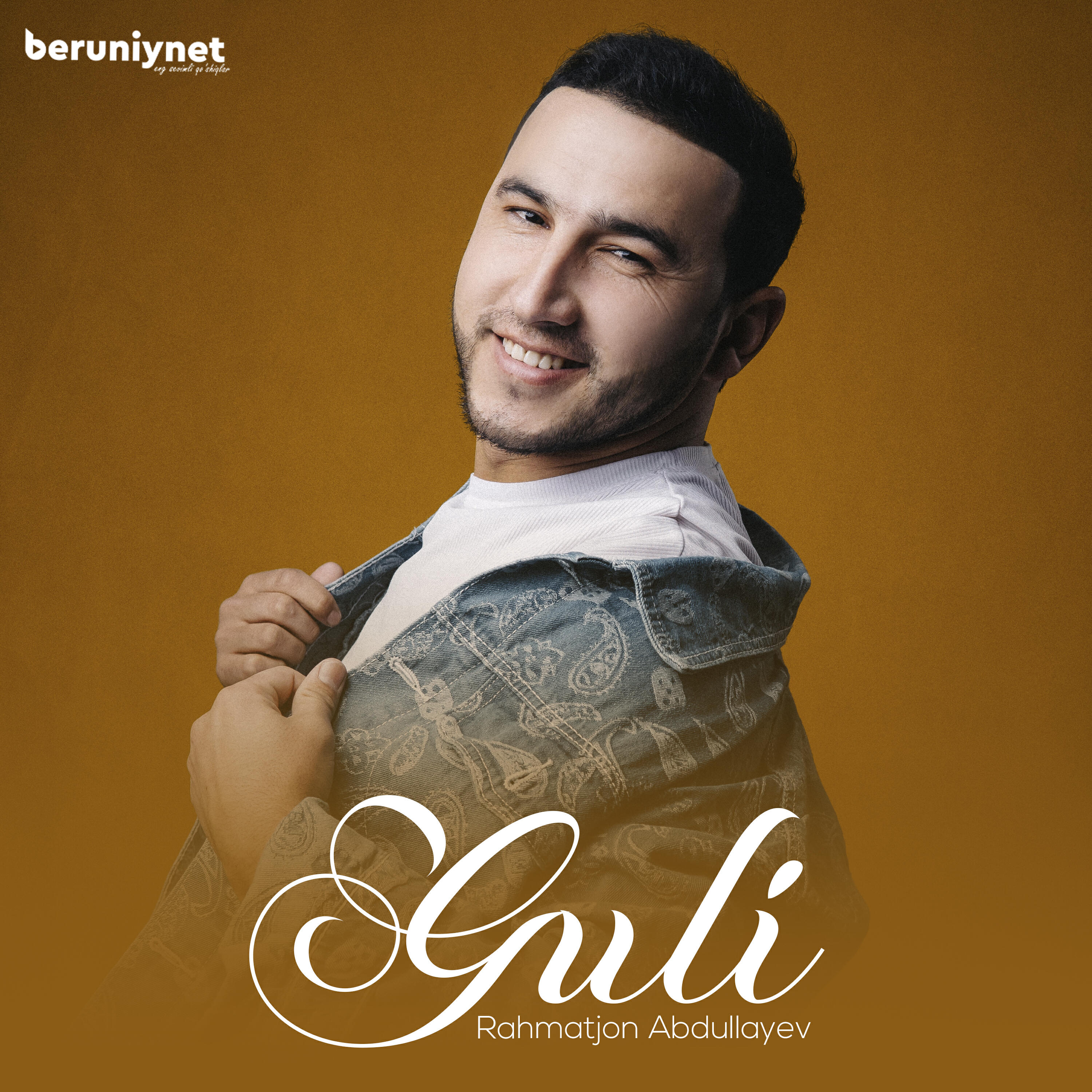 Релиз Guli