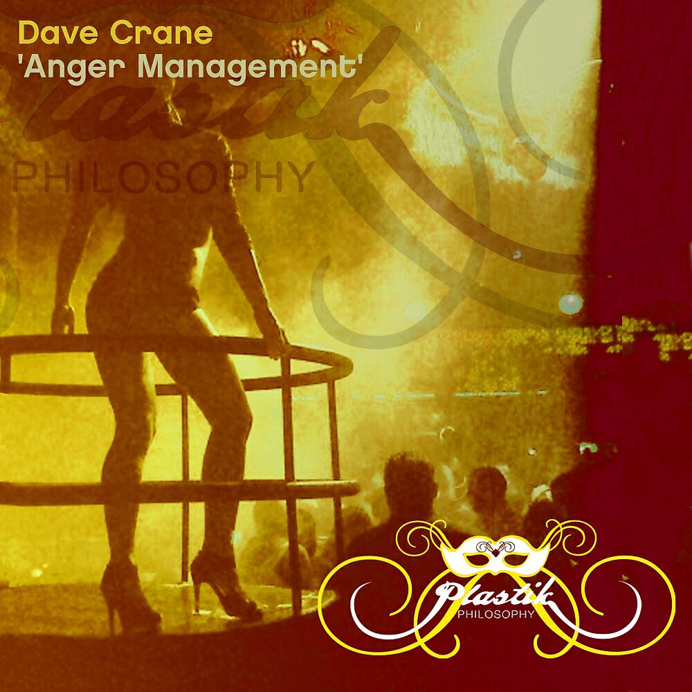 Релиз Anger Management
