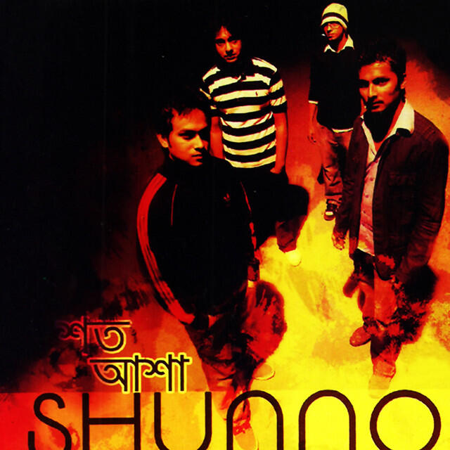 Релиз Shoto Asha