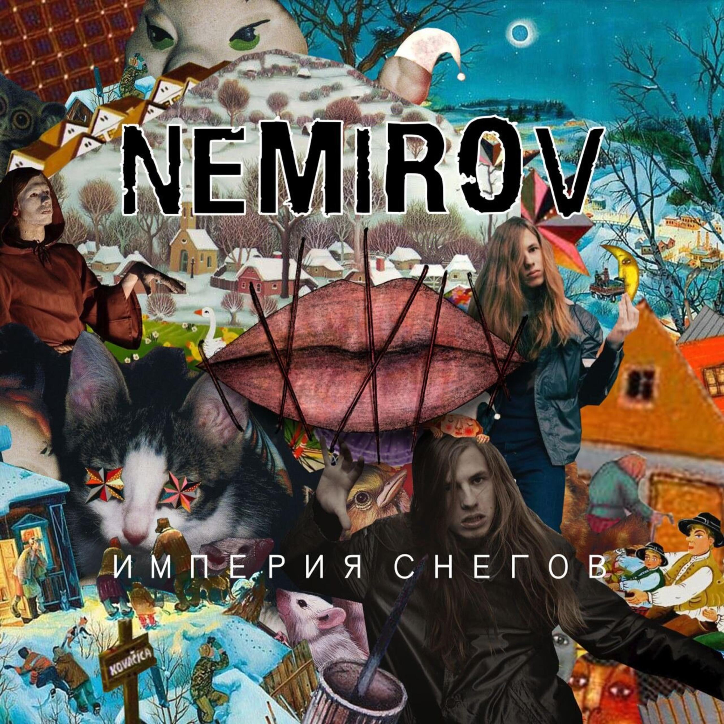 Релиз Империя снегов
