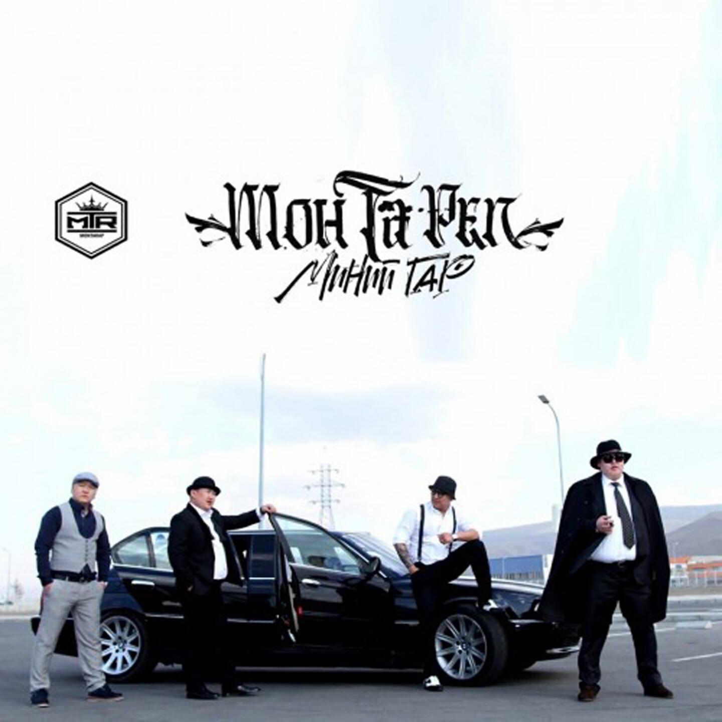 Релиз Minii Gar