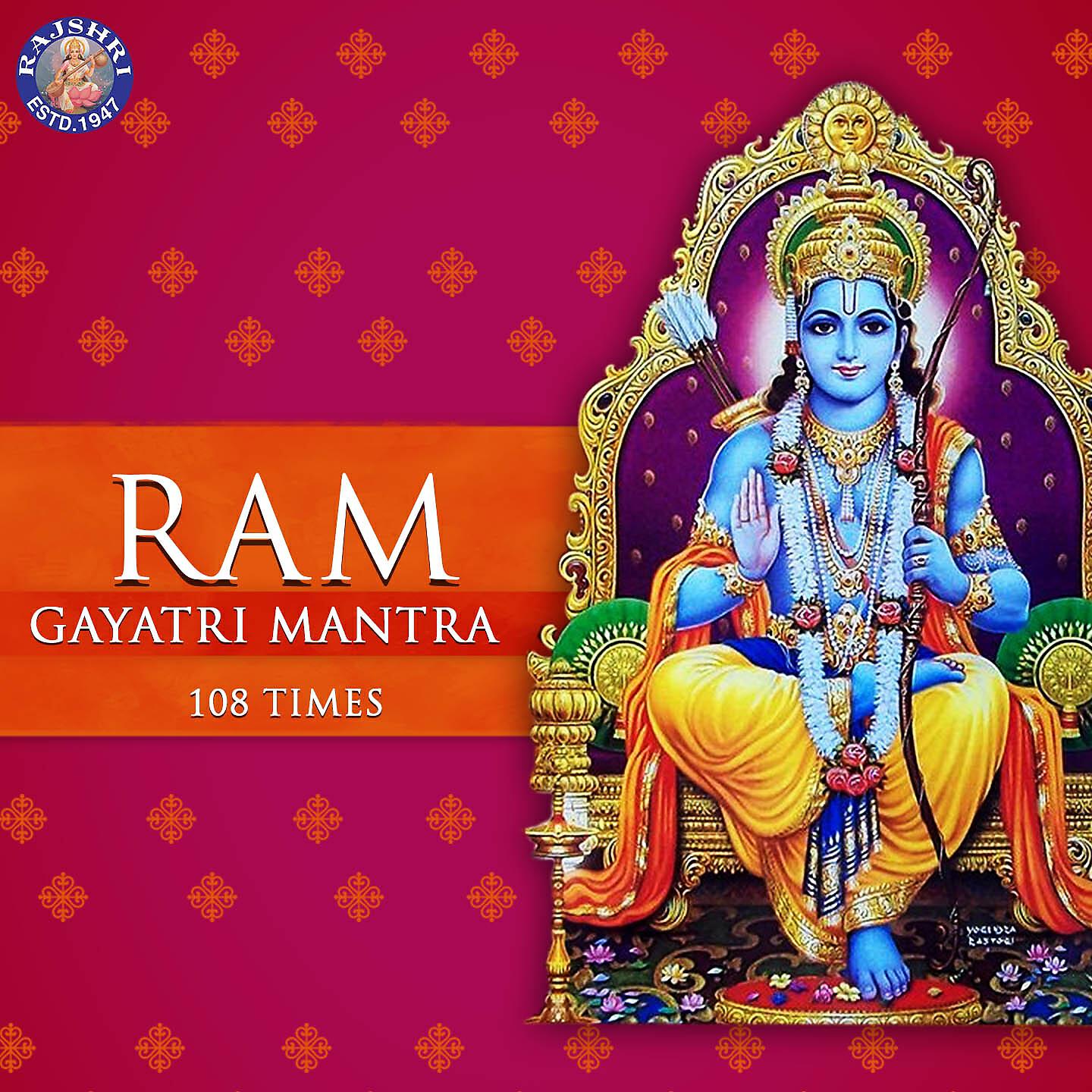 Релиз Ram Gayatri Mantra 108 Times