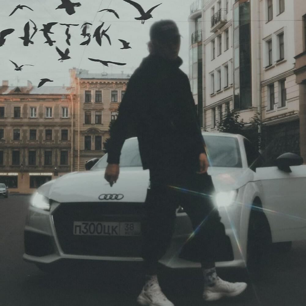 Постер альбома В марте (Prod. Kuzzeemat)