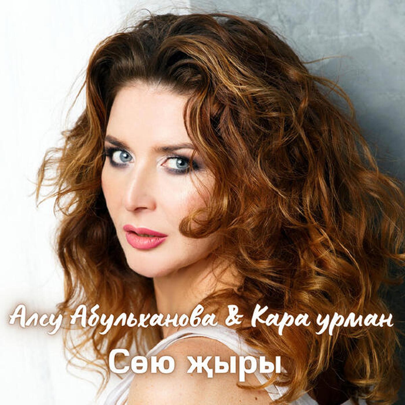 Кара урман