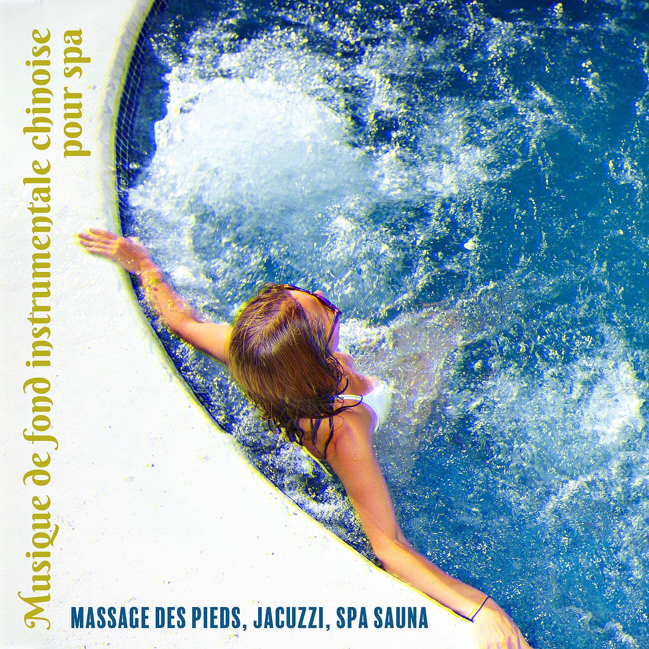 Релиз Musique de fond instrumentale chinoise pour spa